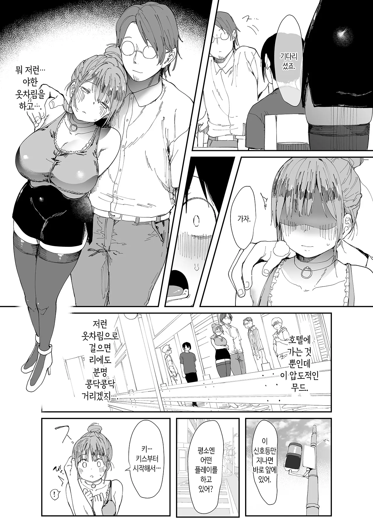 웹툰 이미지 13