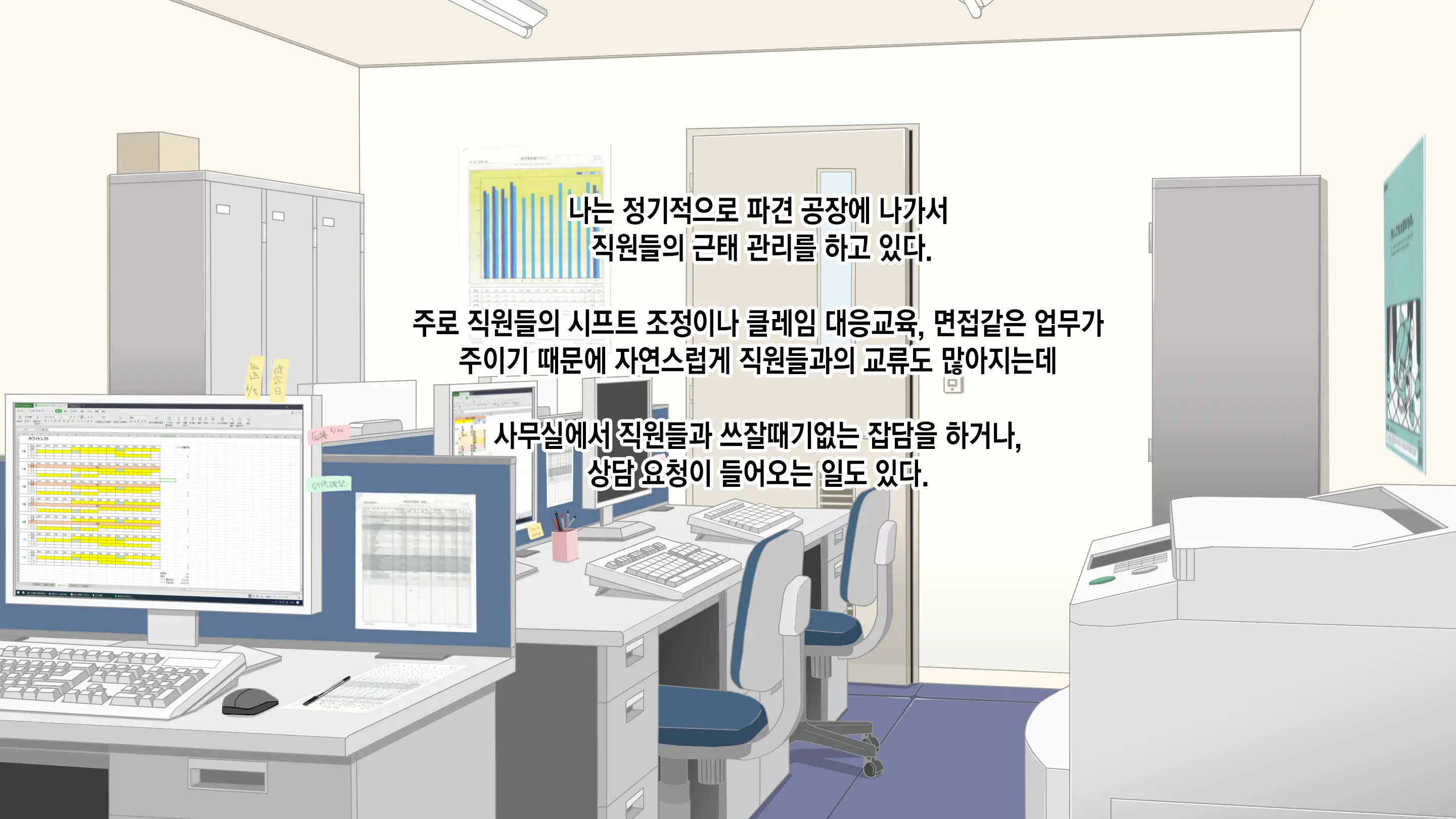 웹툰 이미지 4