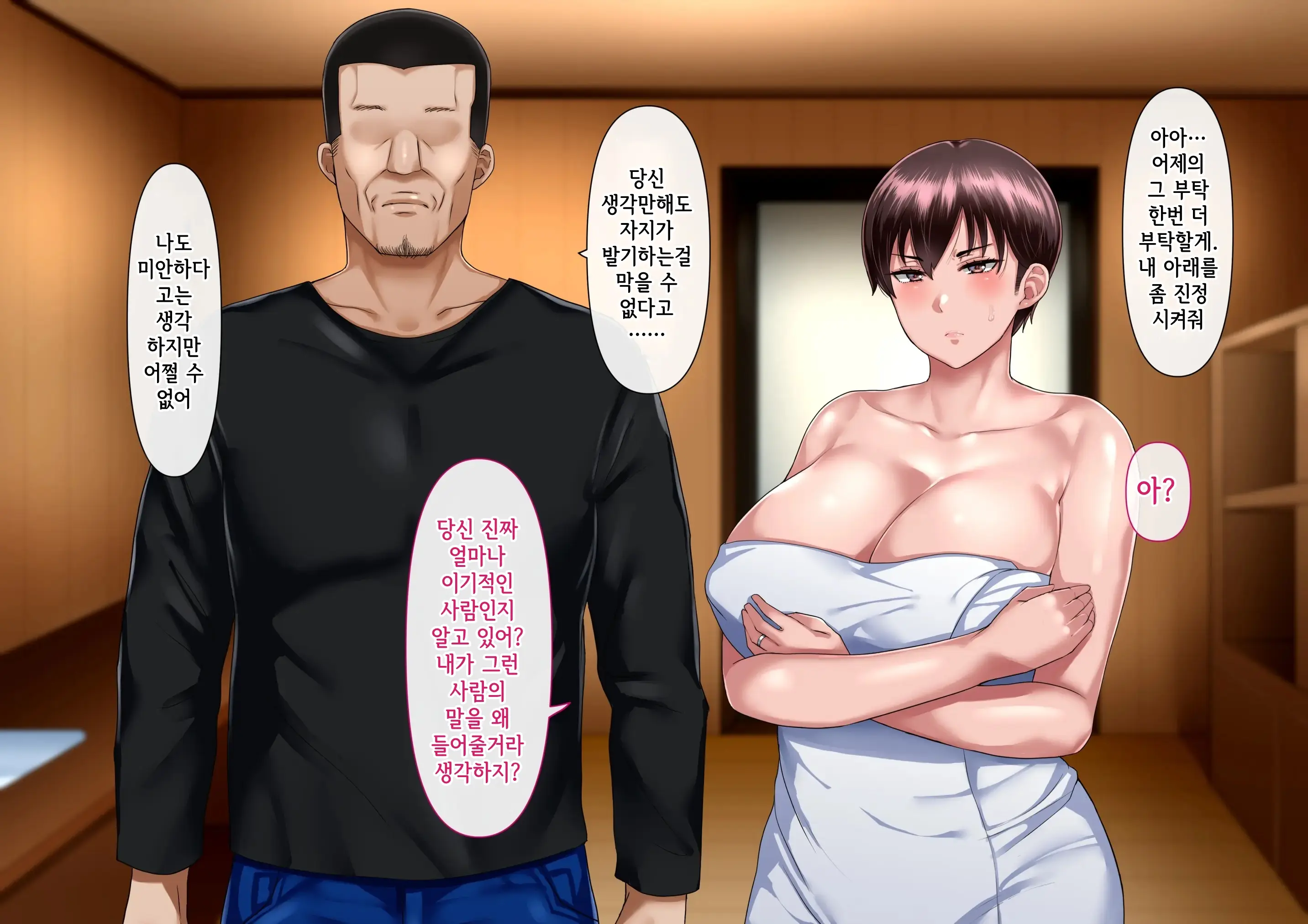 웹툰 이미지 96