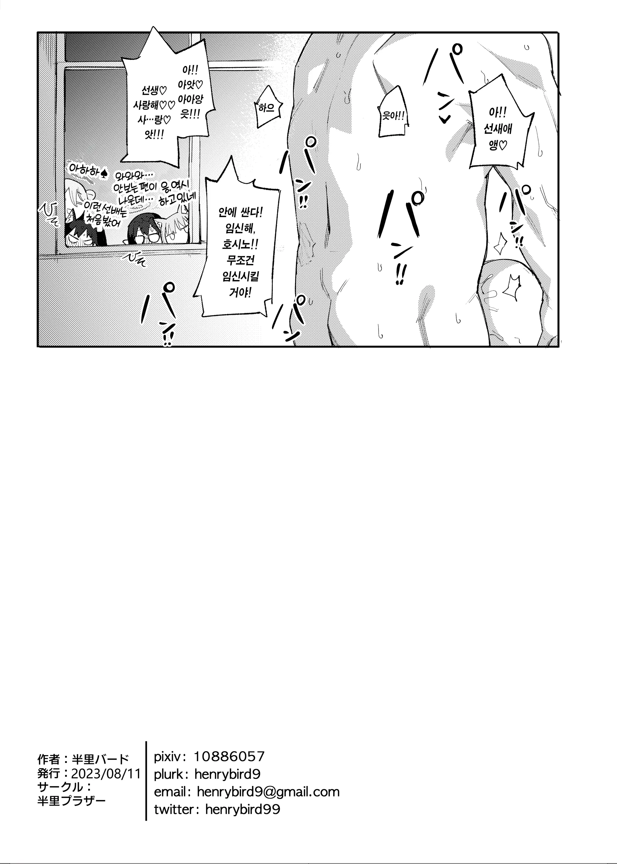 웹툰 이미지 24