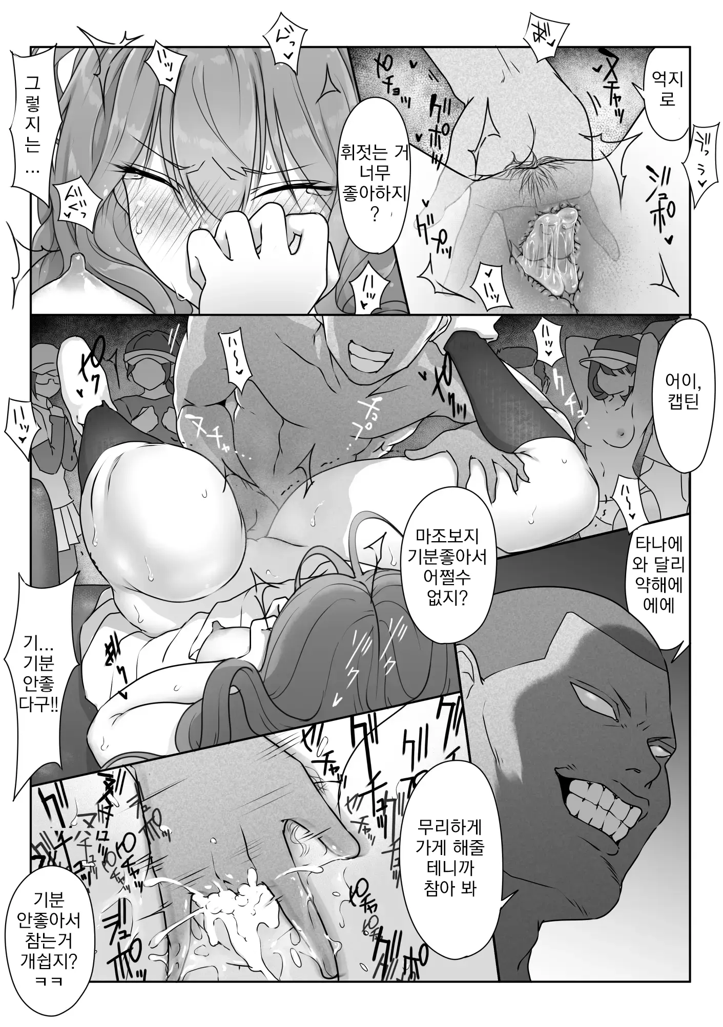 웹툰 이미지 62