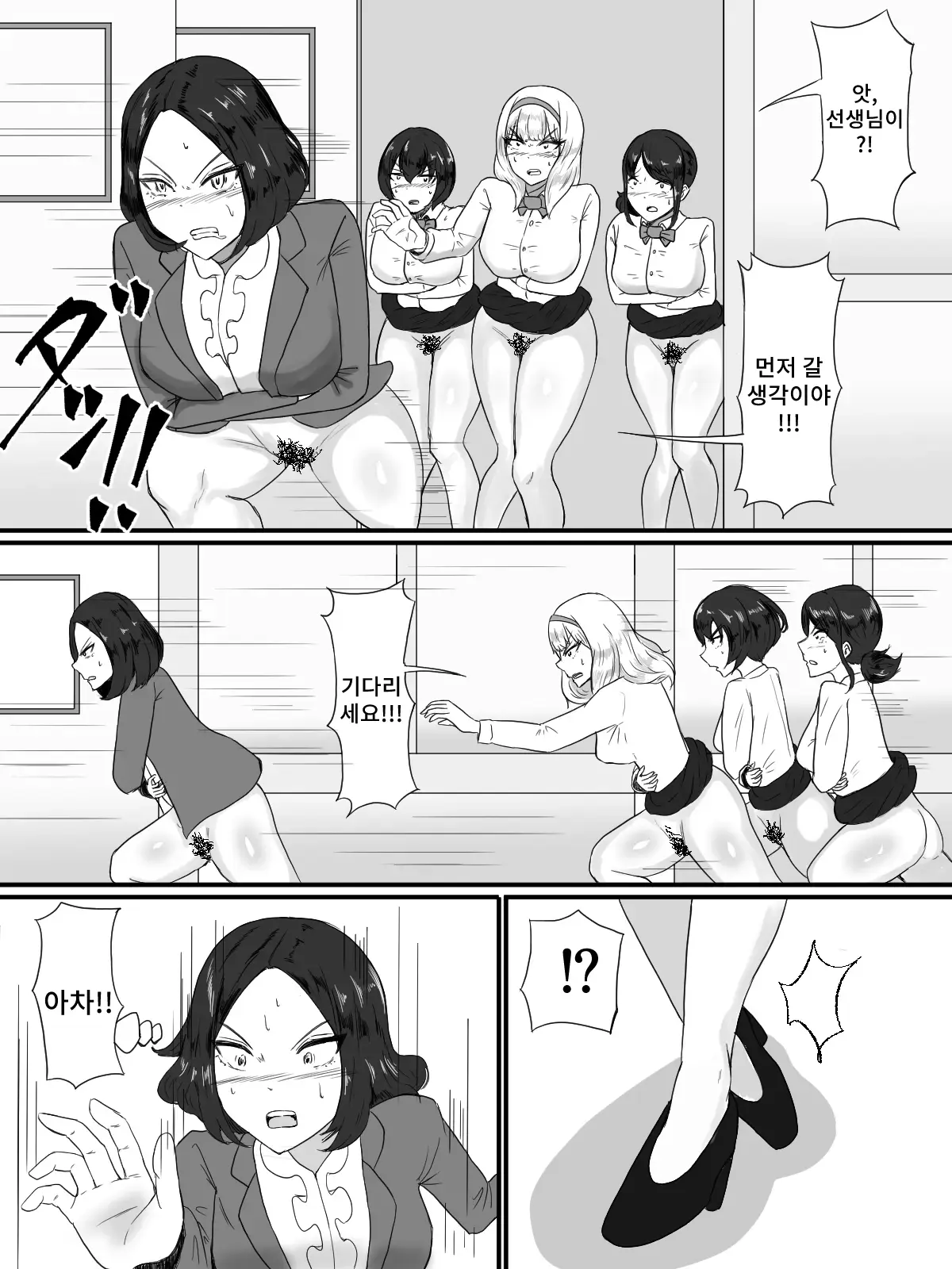 웹툰 이미지 38