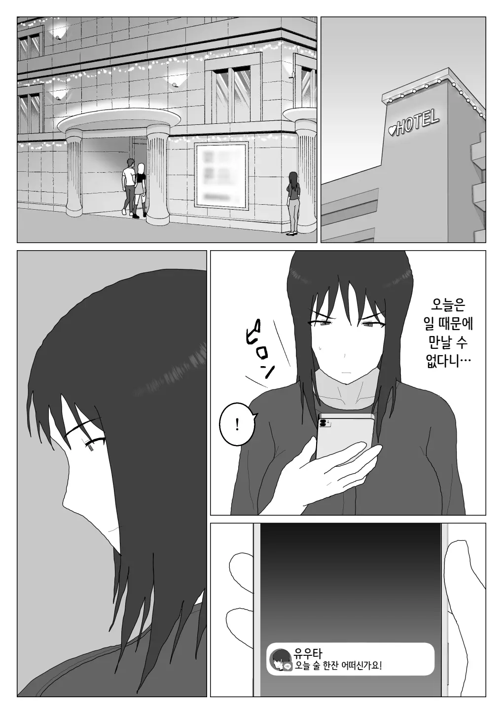 웹툰 이미지 21