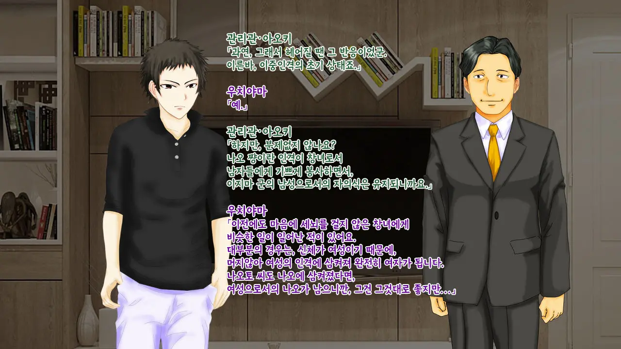 웹툰 이미지 105
