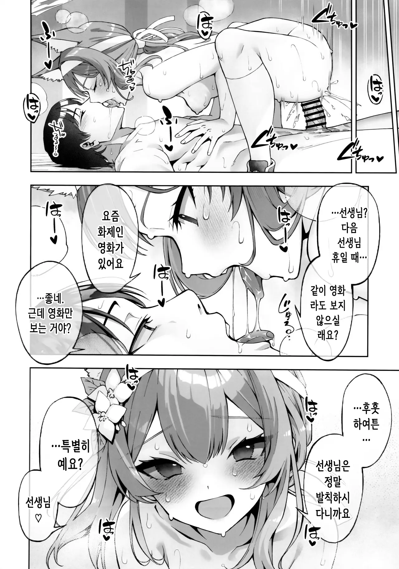 웹툰 이미지 27
