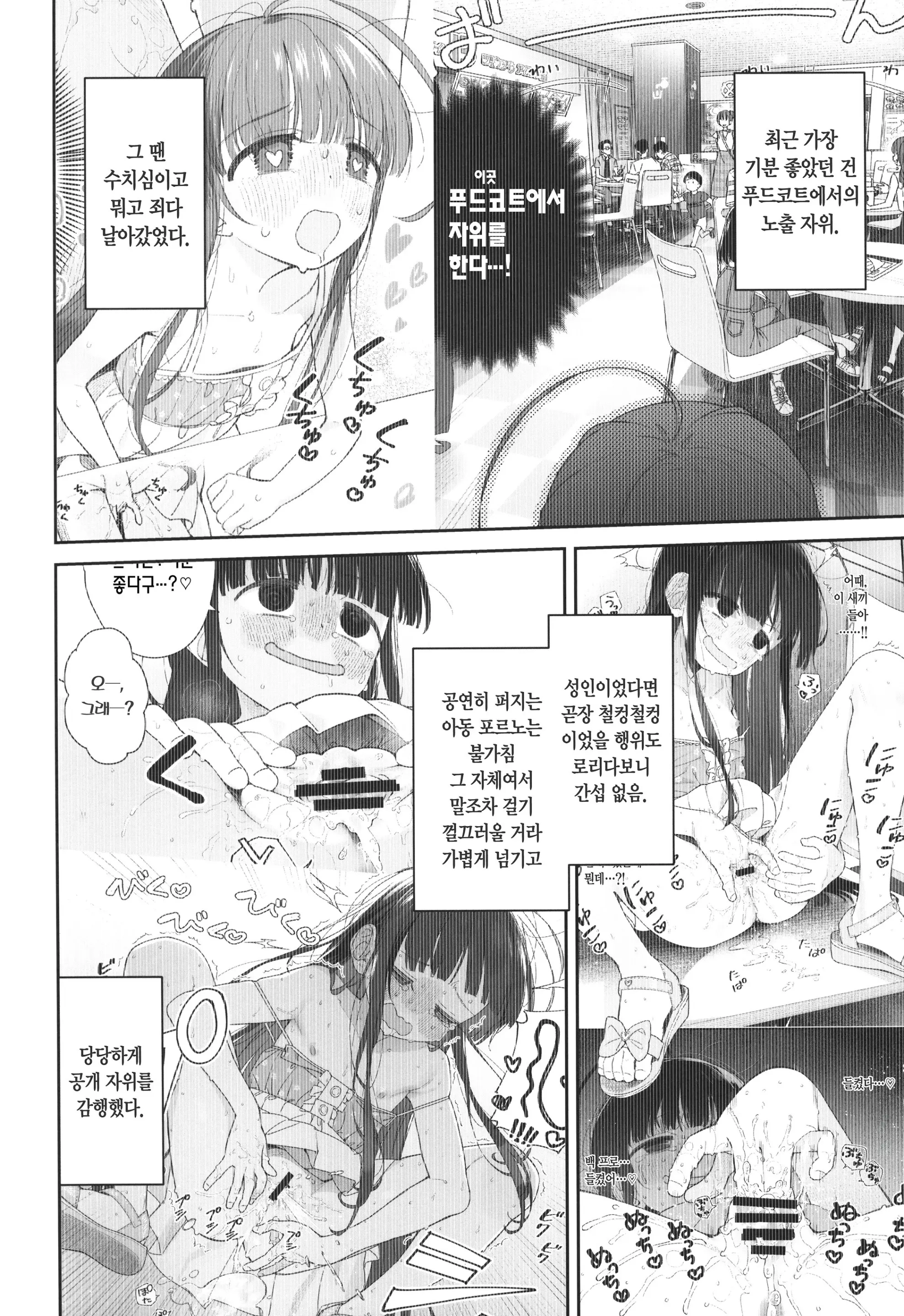 웹툰 이미지 5
