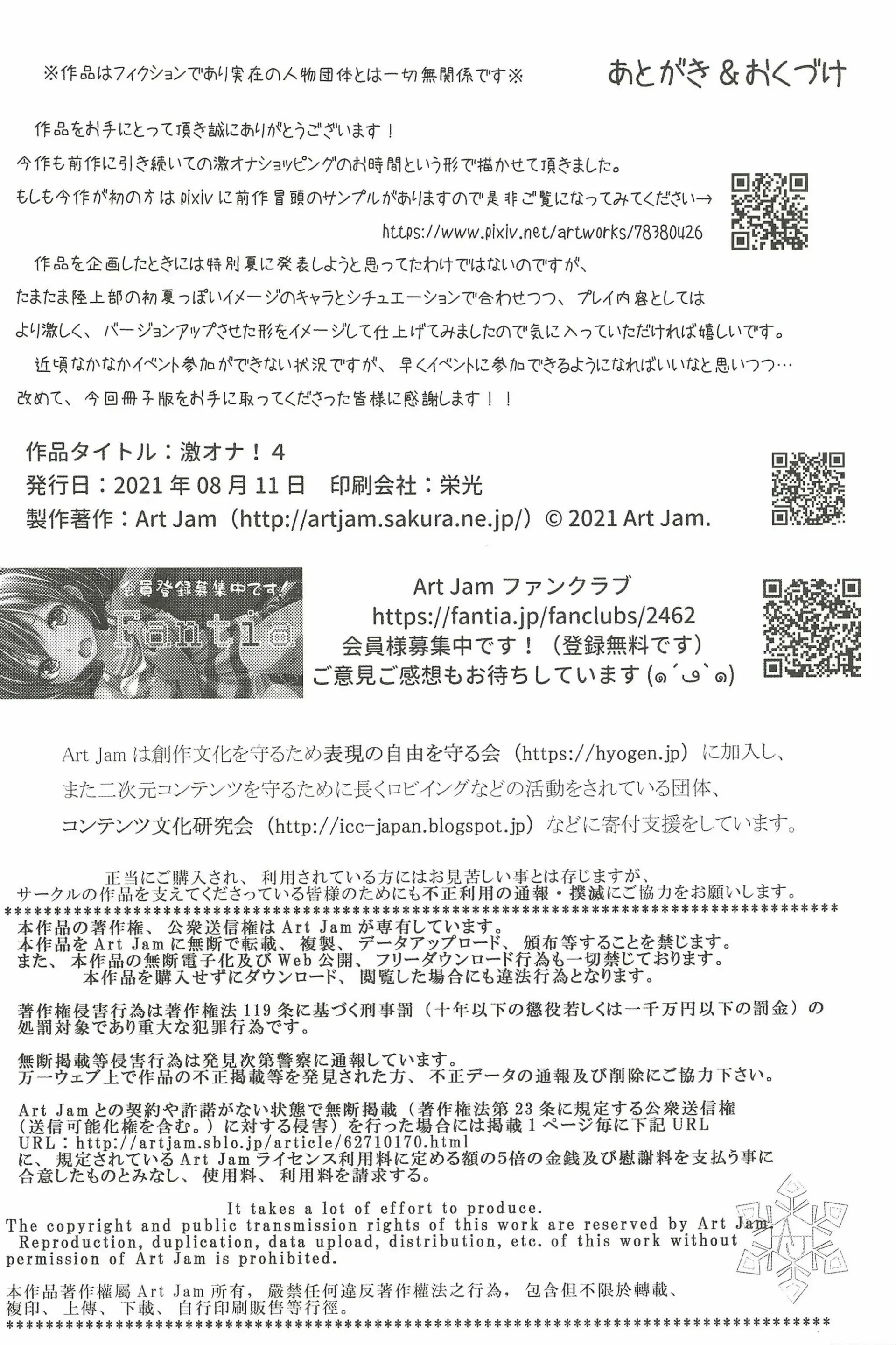웹툰 이미지 29