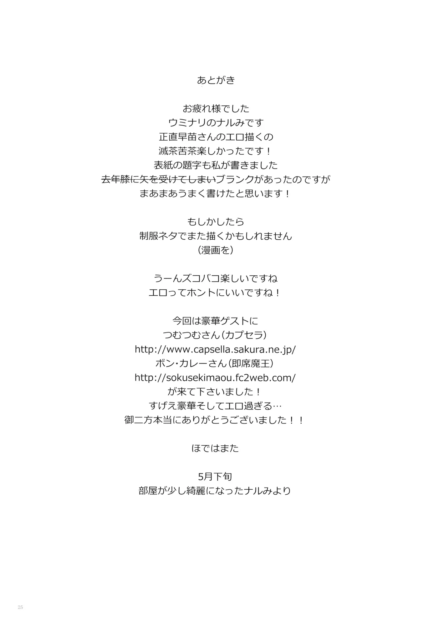웹툰 이미지 24