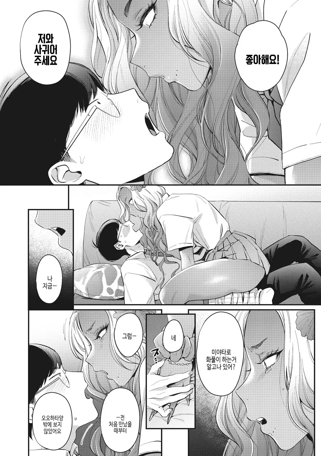 웹툰 이미지 74