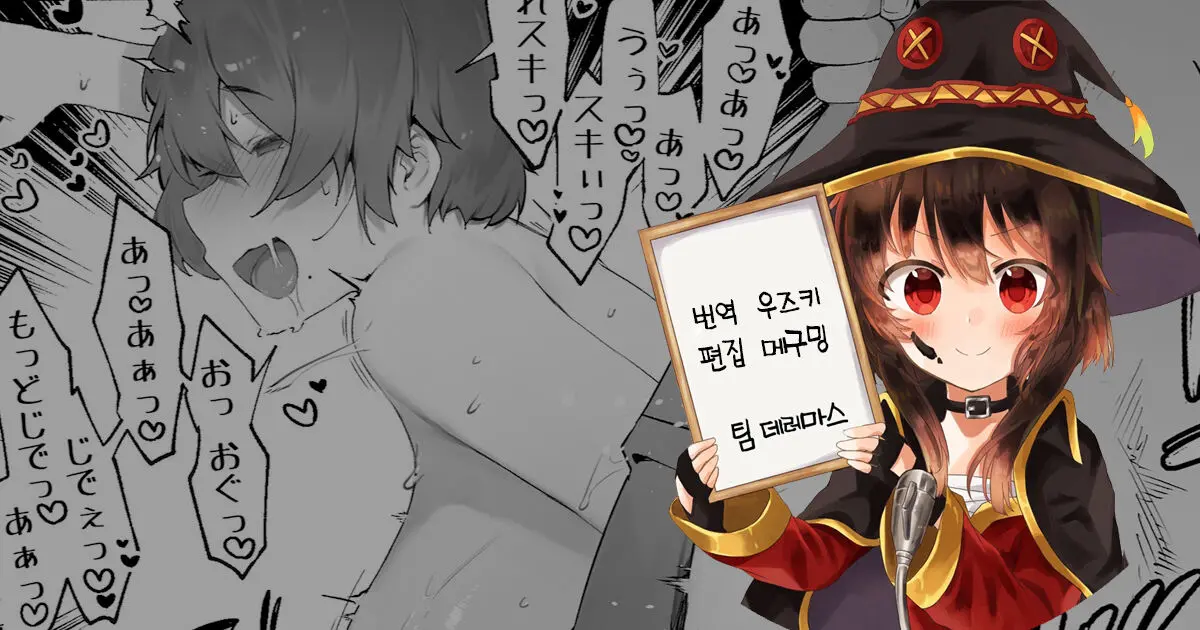 웹툰 이미지 0