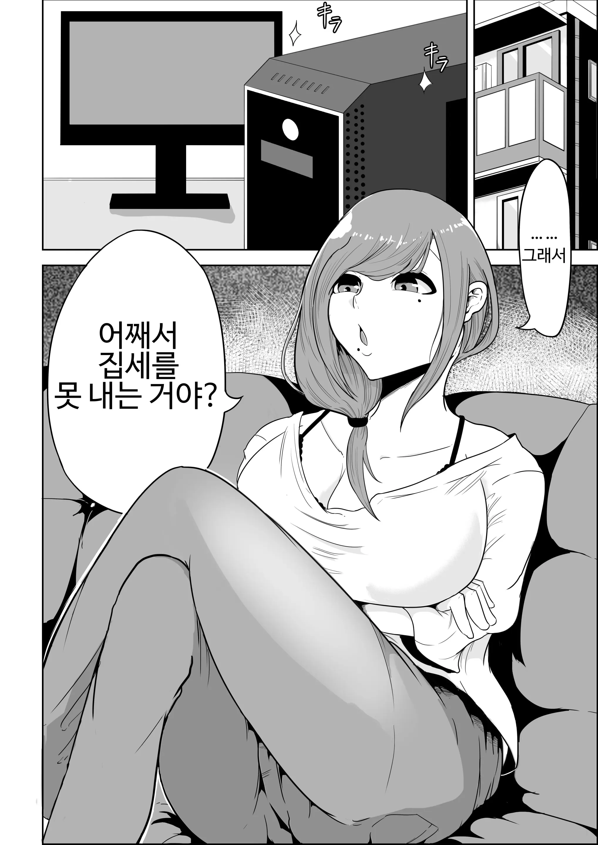 웹툰 이미지 3