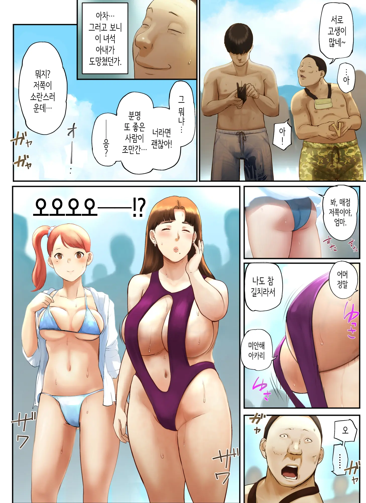 웹툰 이미지 110