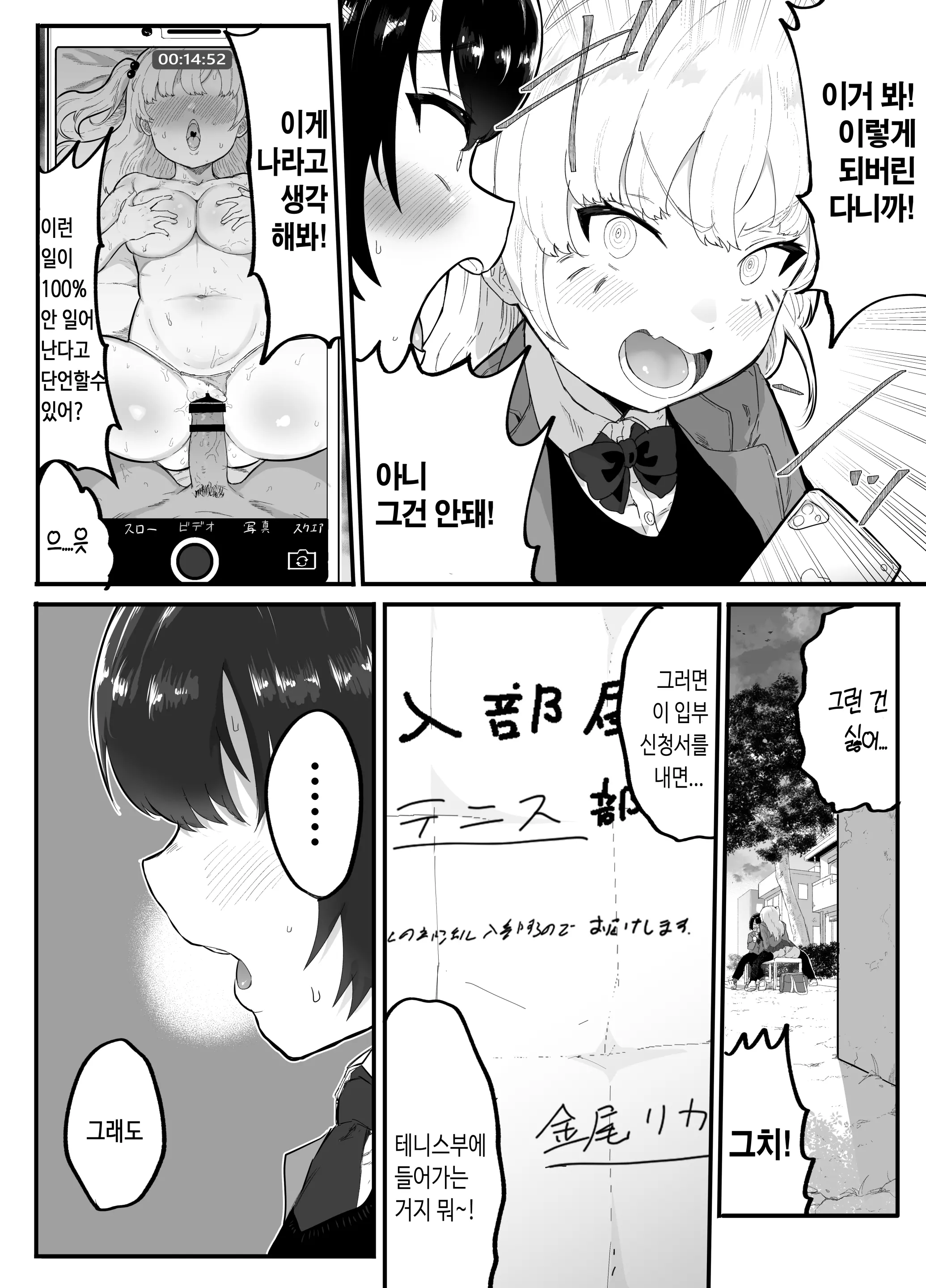 웹툰 이미지 10