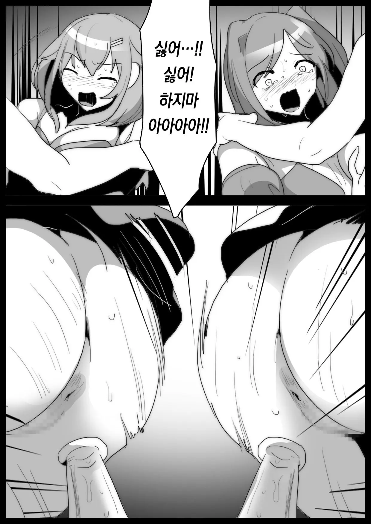 웹툰 이미지 15
