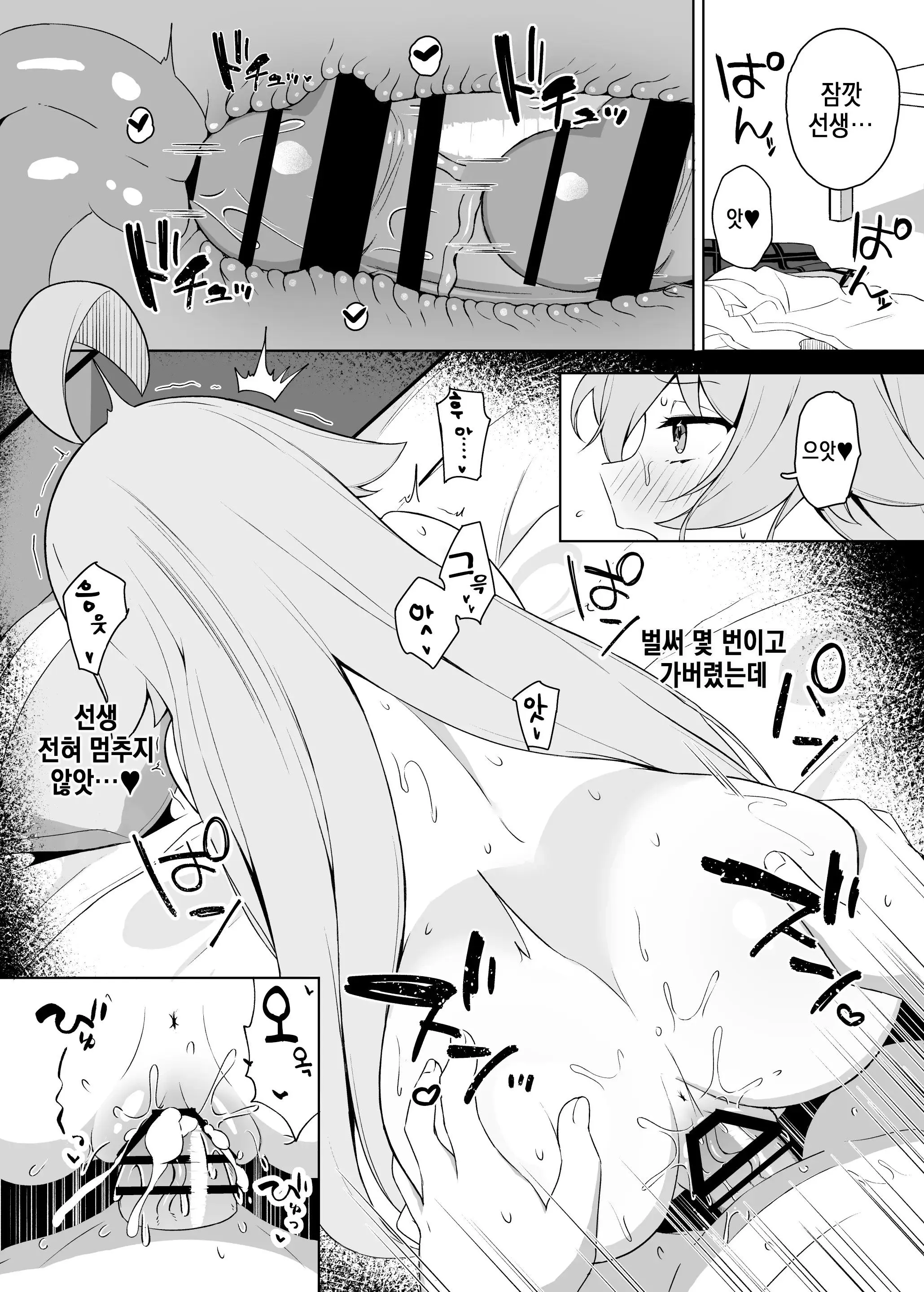 웹툰 이미지 18