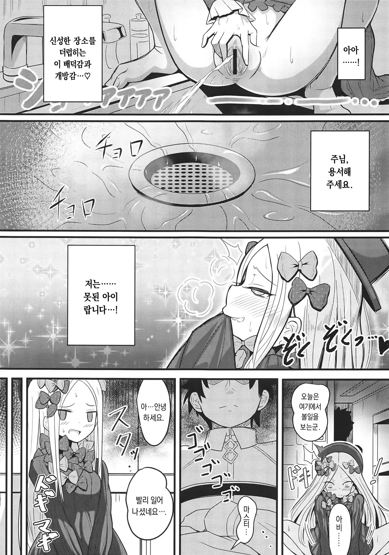 웹툰 이미지 3