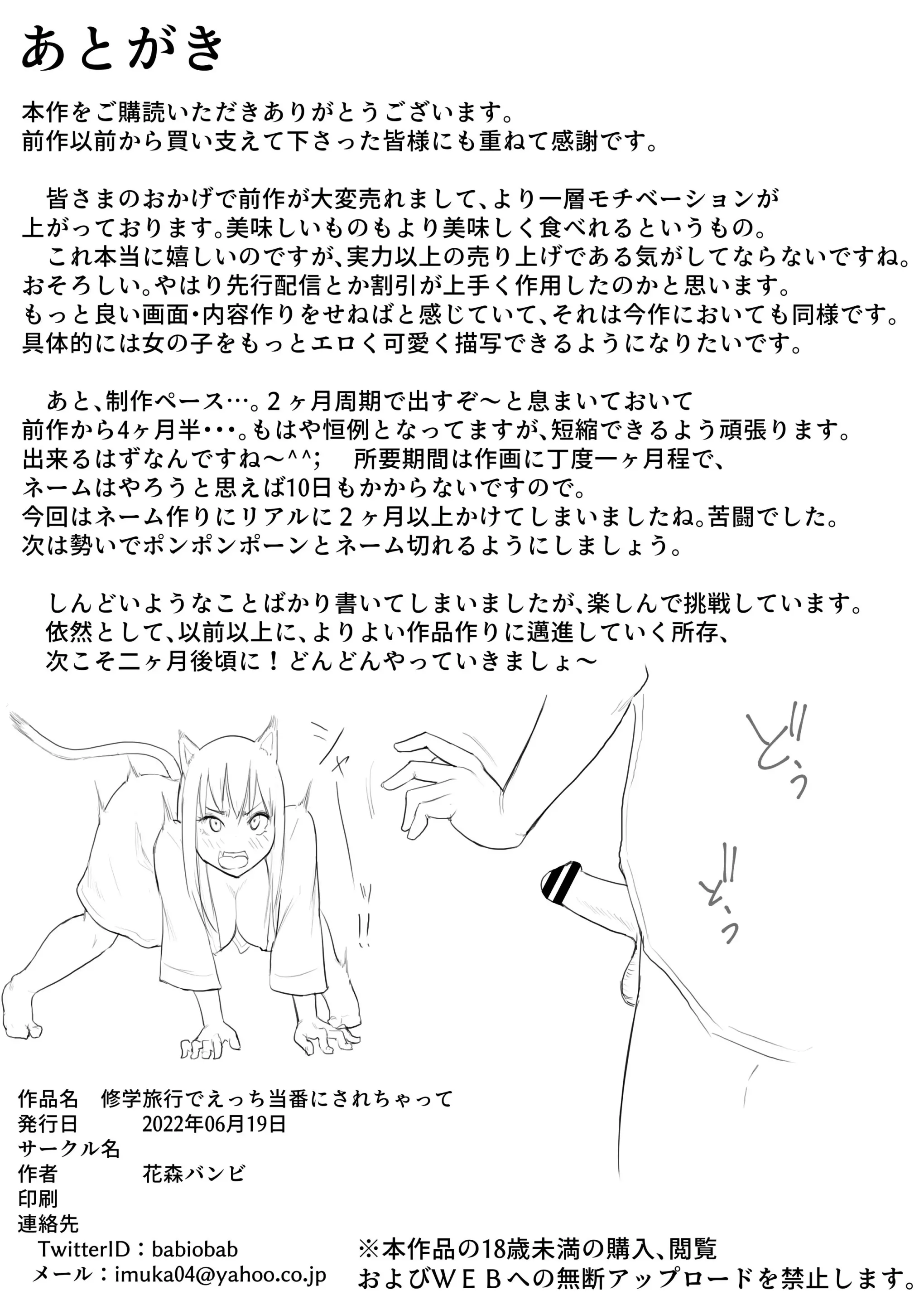 웹툰 이미지 48