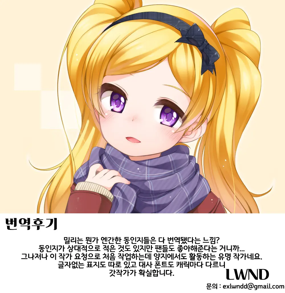 웹툰 이미지 25