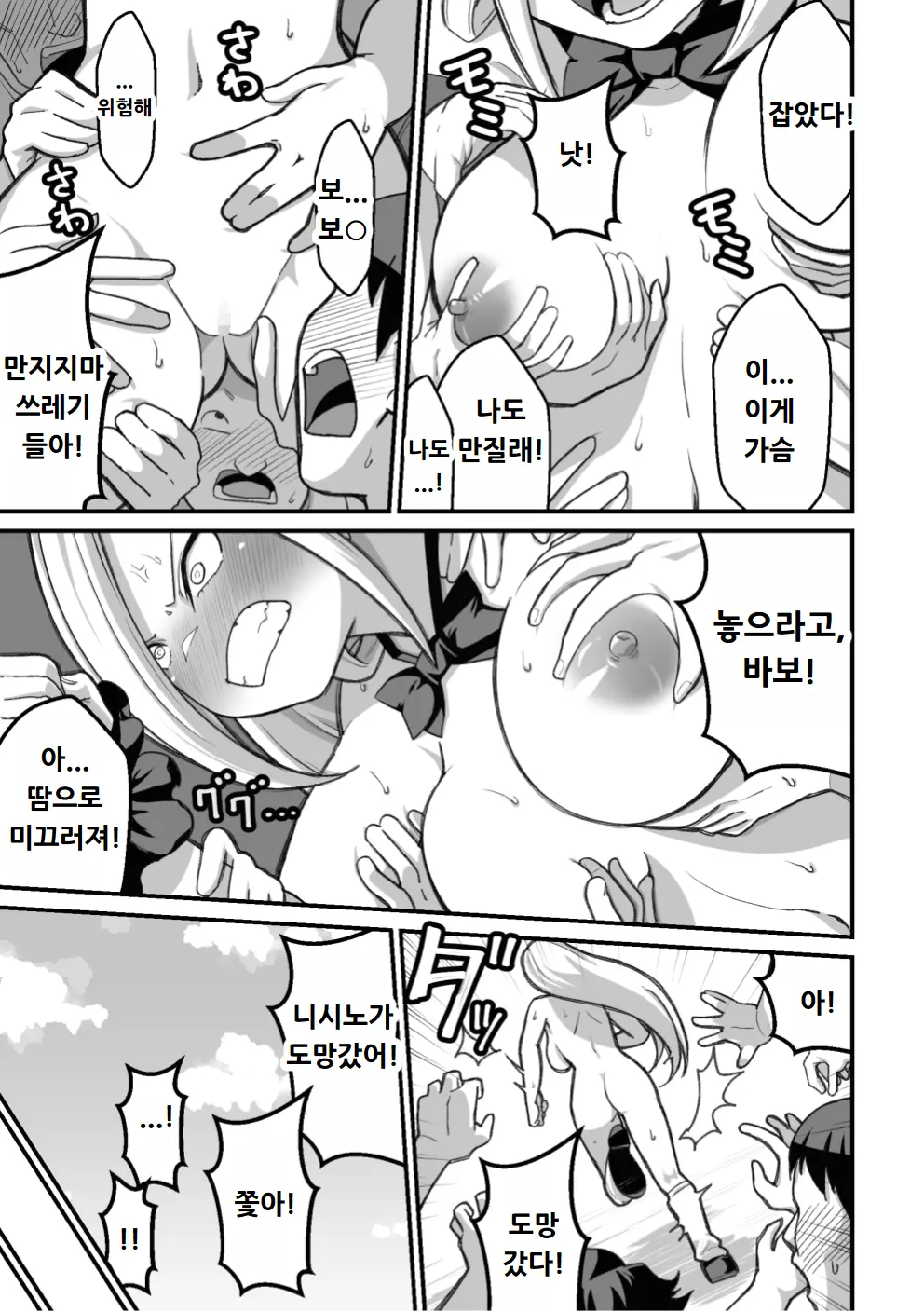 웹툰 이미지 125