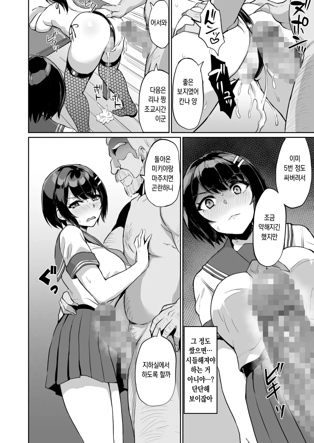 웹툰 이미지 66