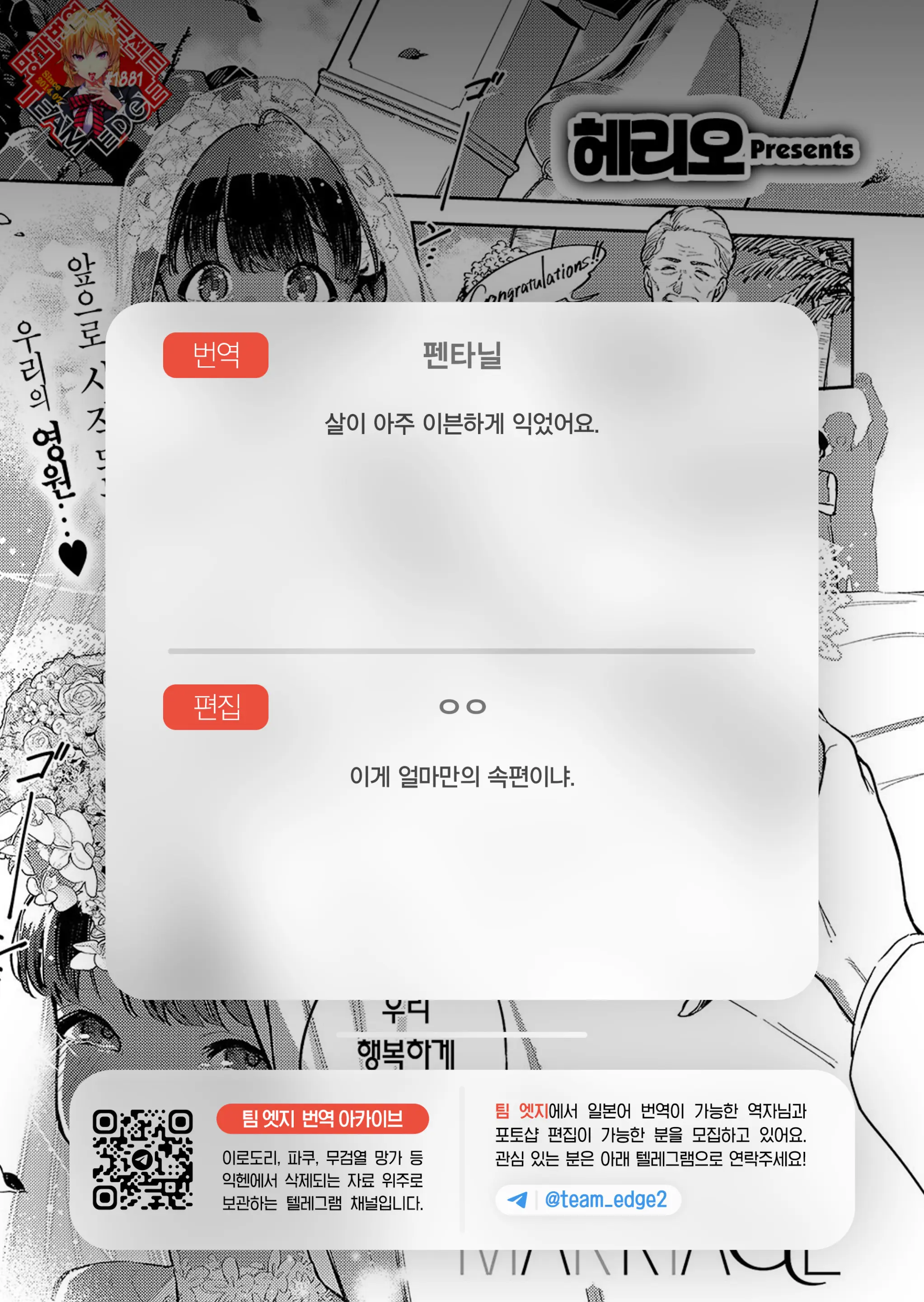 웹툰 이미지 32