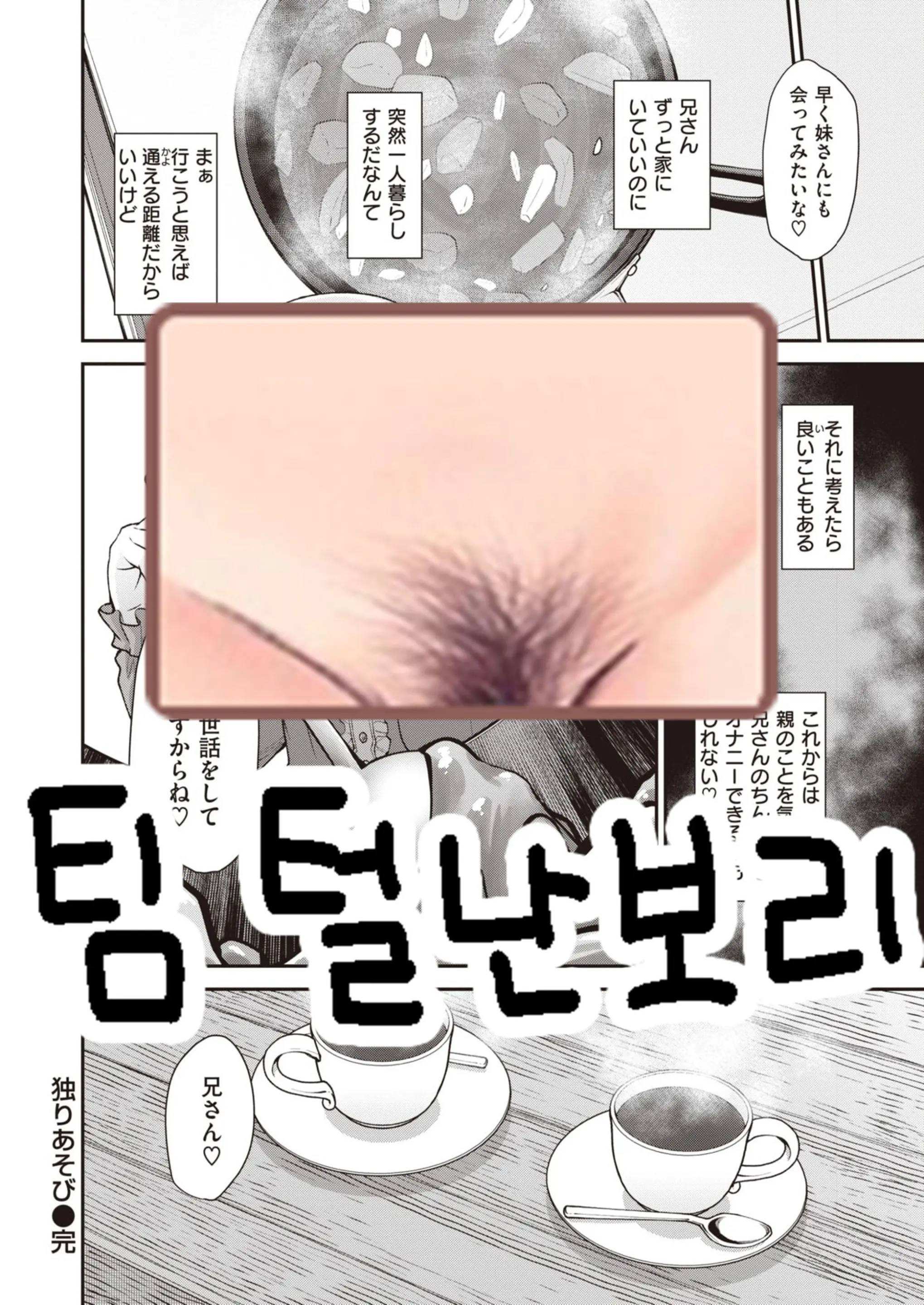 웹툰 이미지 30