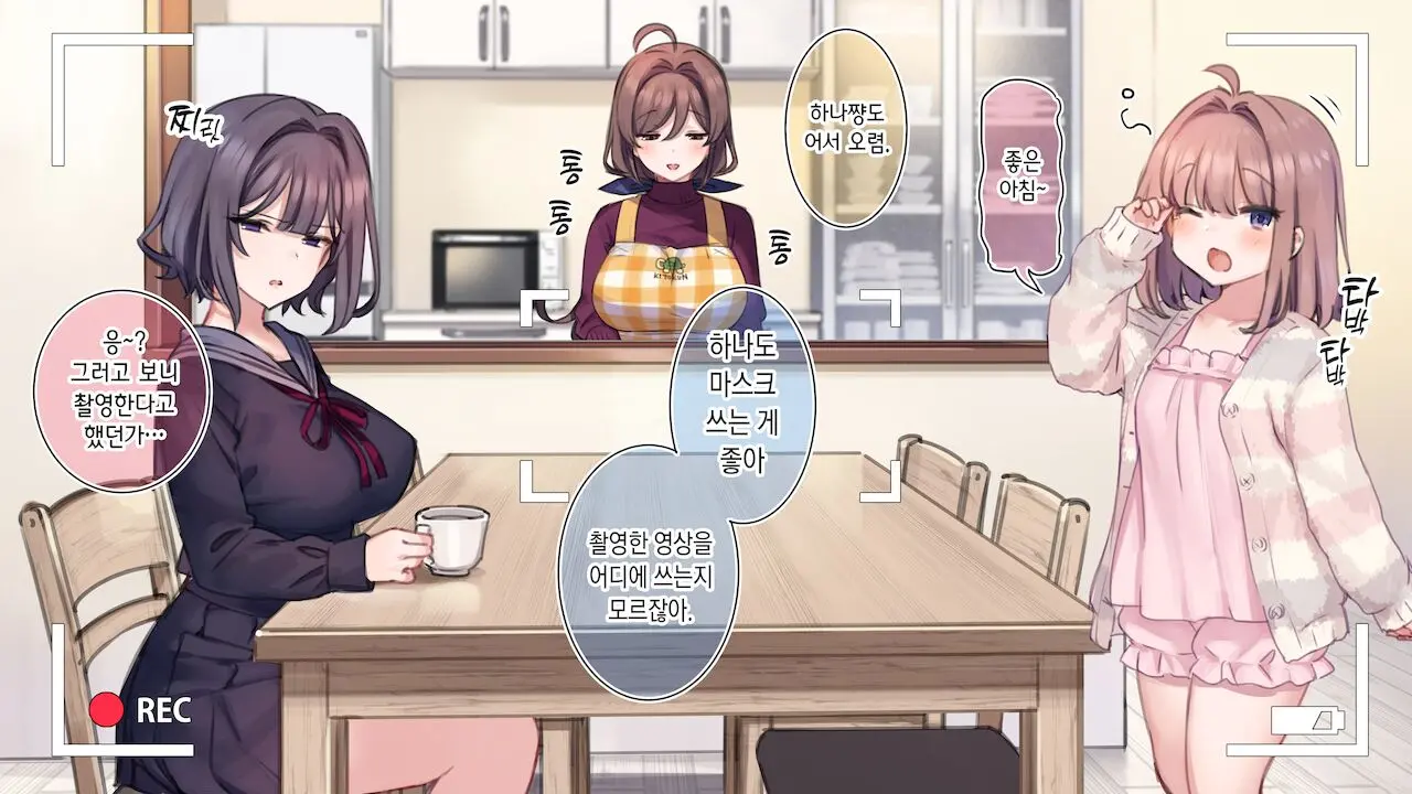 웹툰 이미지 3
