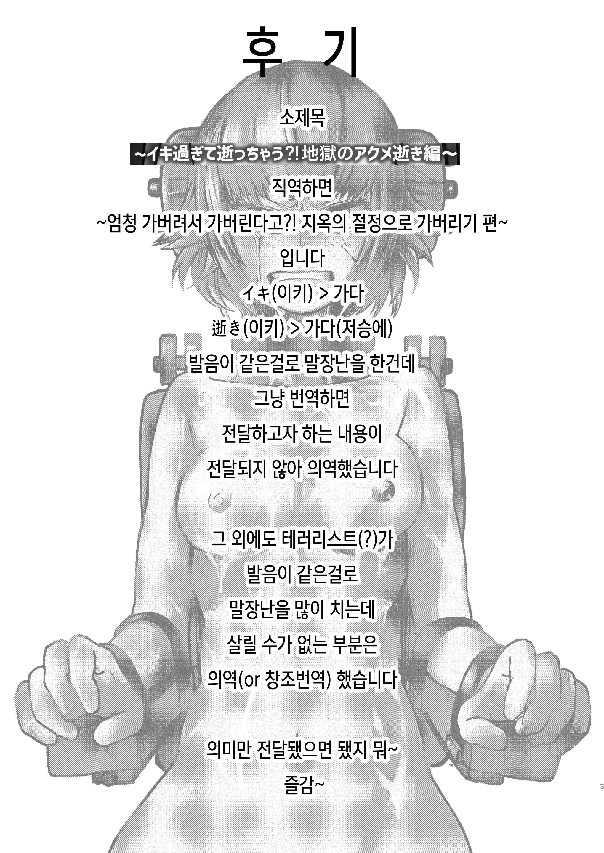 웹툰 이미지 29