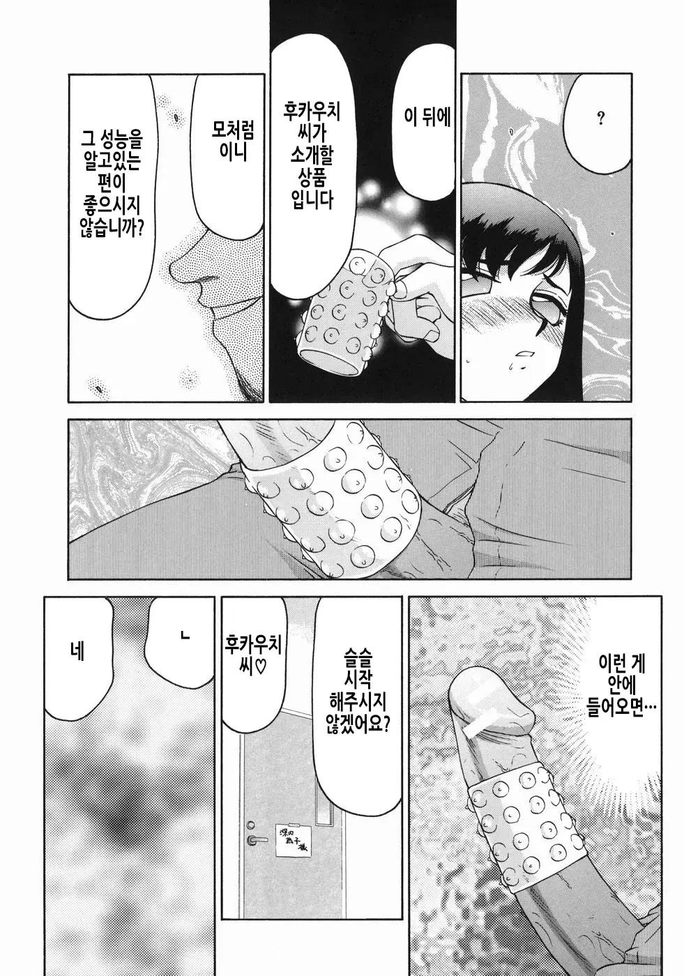 웹툰 이미지 93