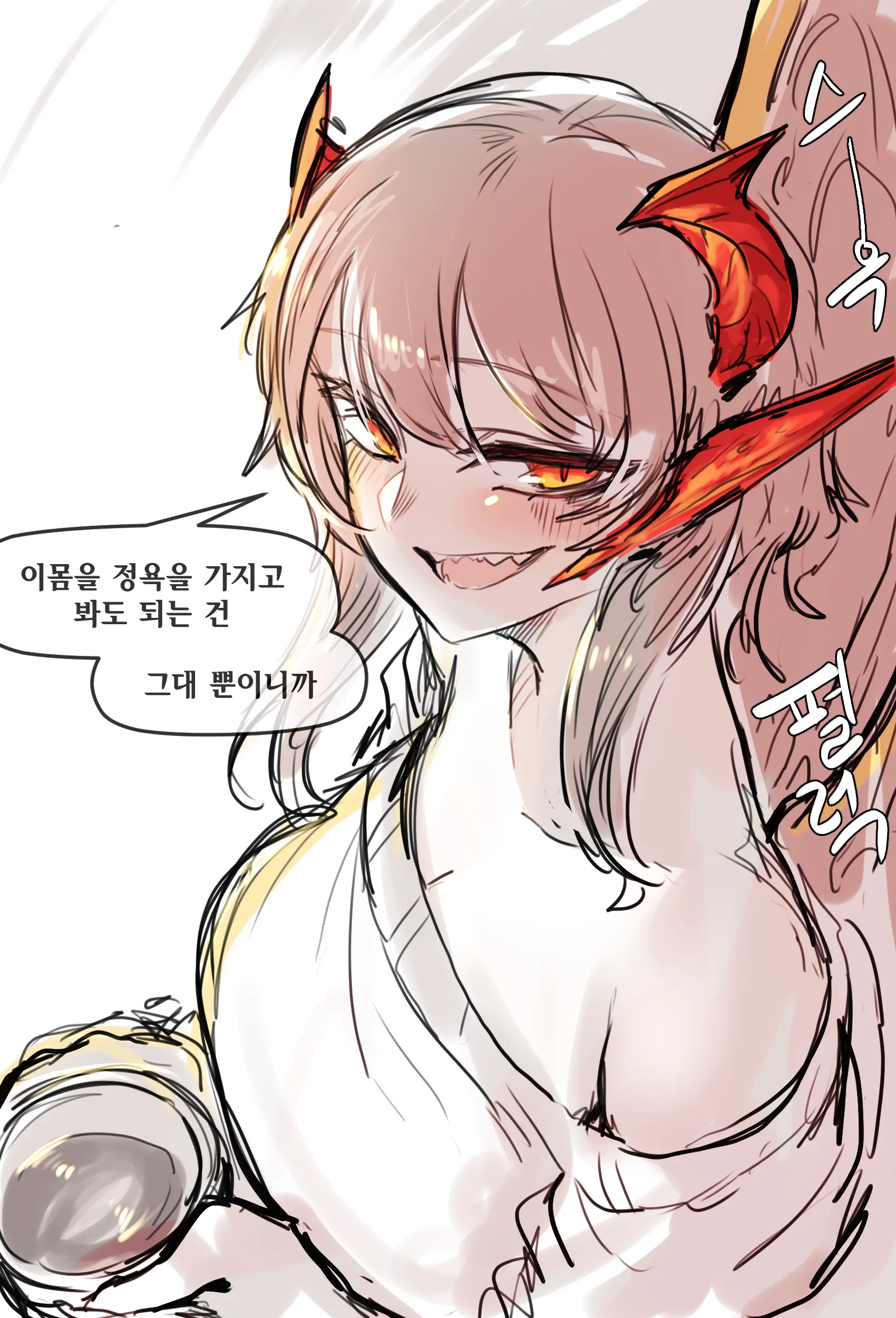 웹툰 이미지 63