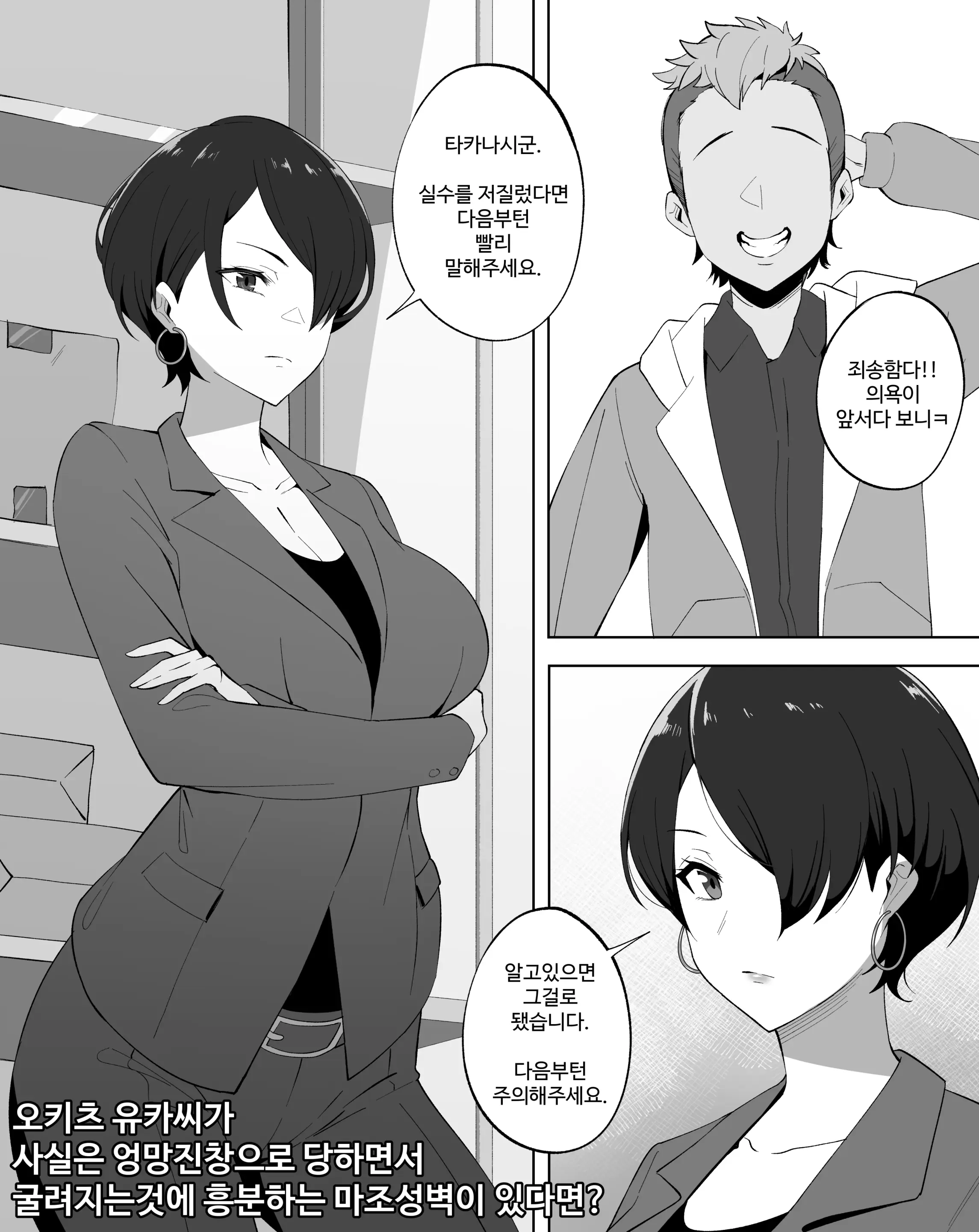 웹툰 이미지 359