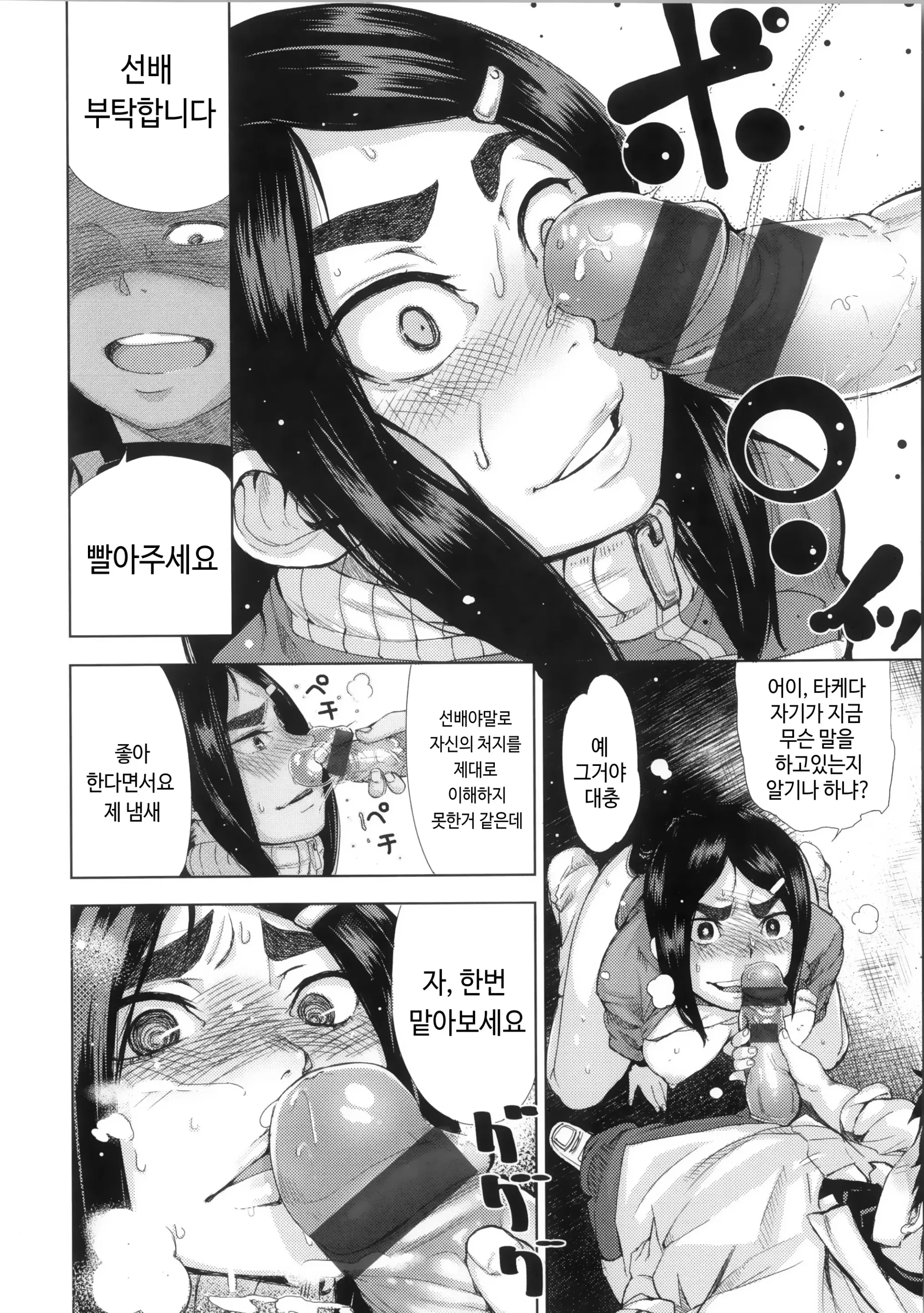 웹툰 이미지 25
