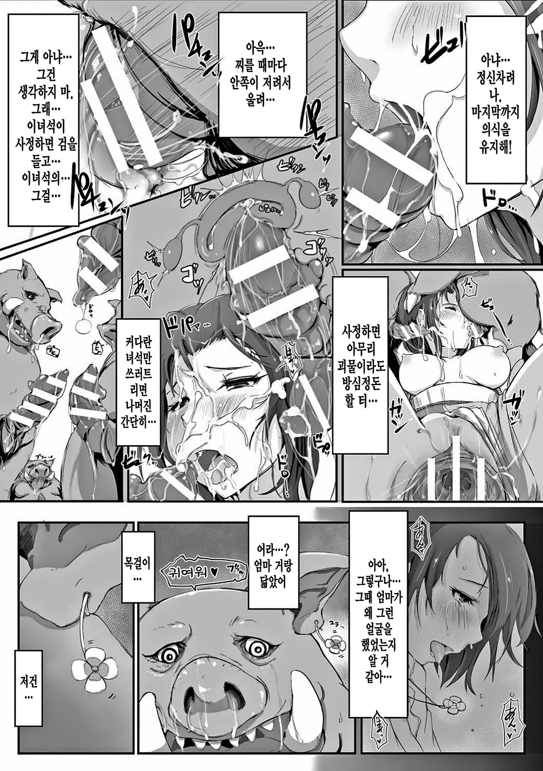 웹툰 이미지 40
