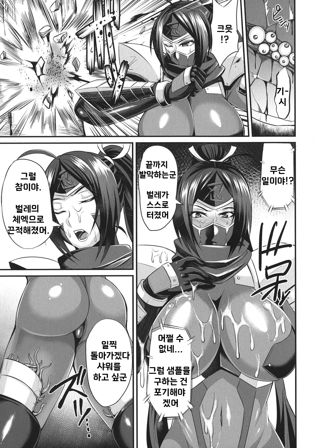 웹툰 이미지 3
