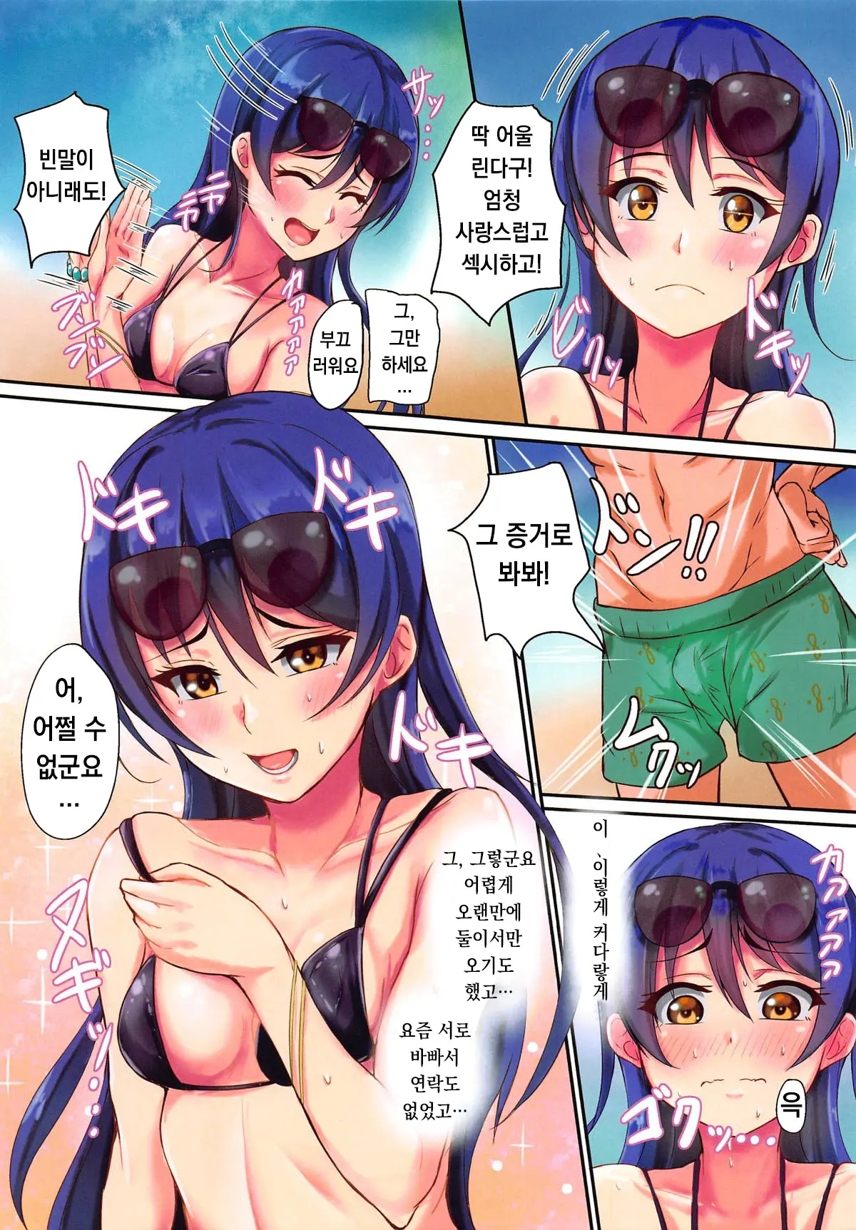 웹툰 이미지 4