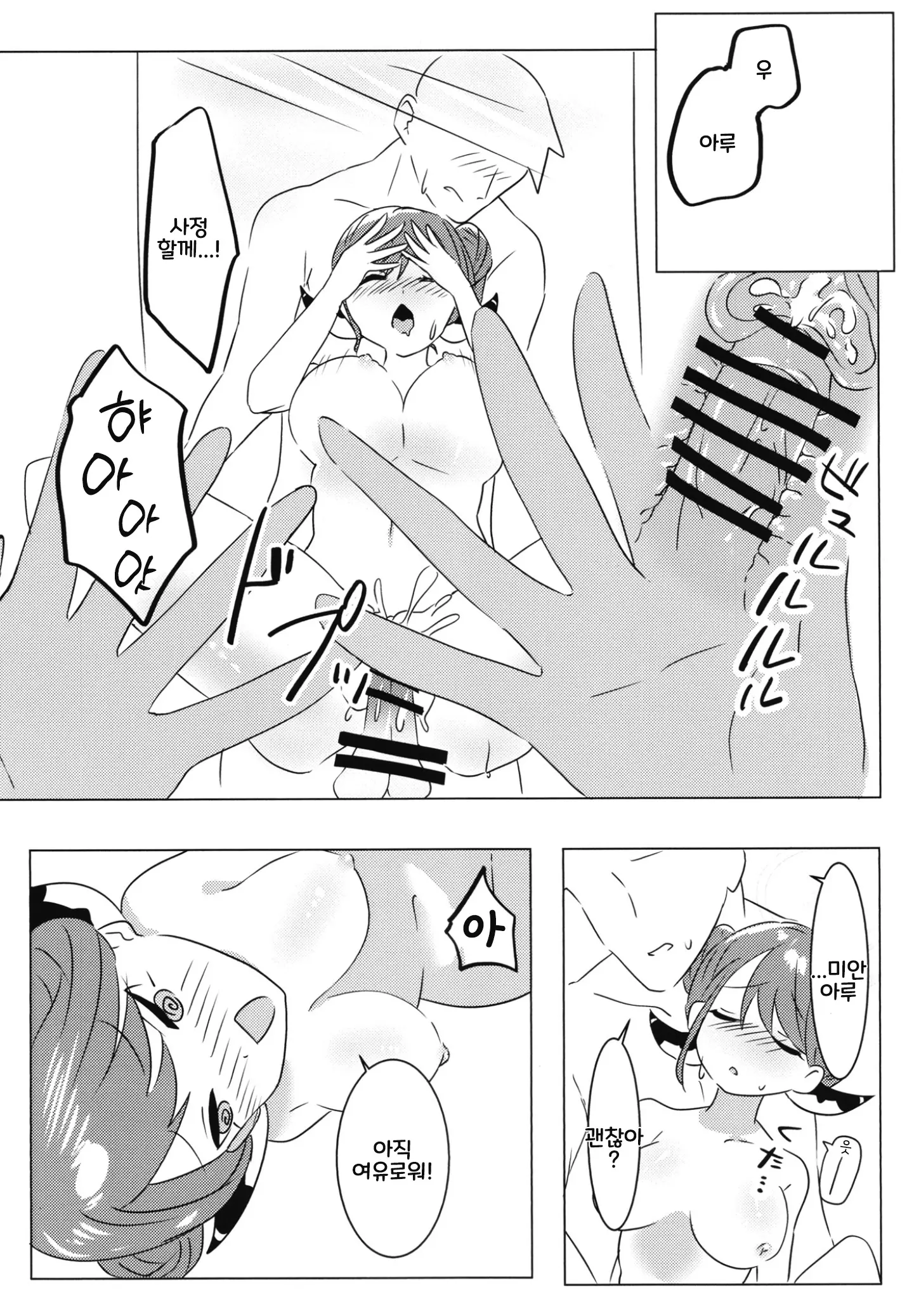 웹툰 이미지 19