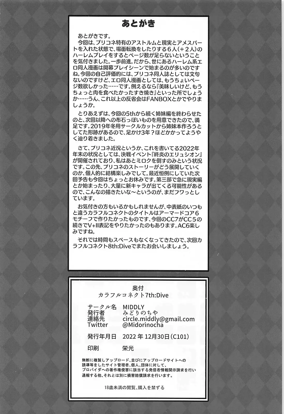 웹툰 이미지 41