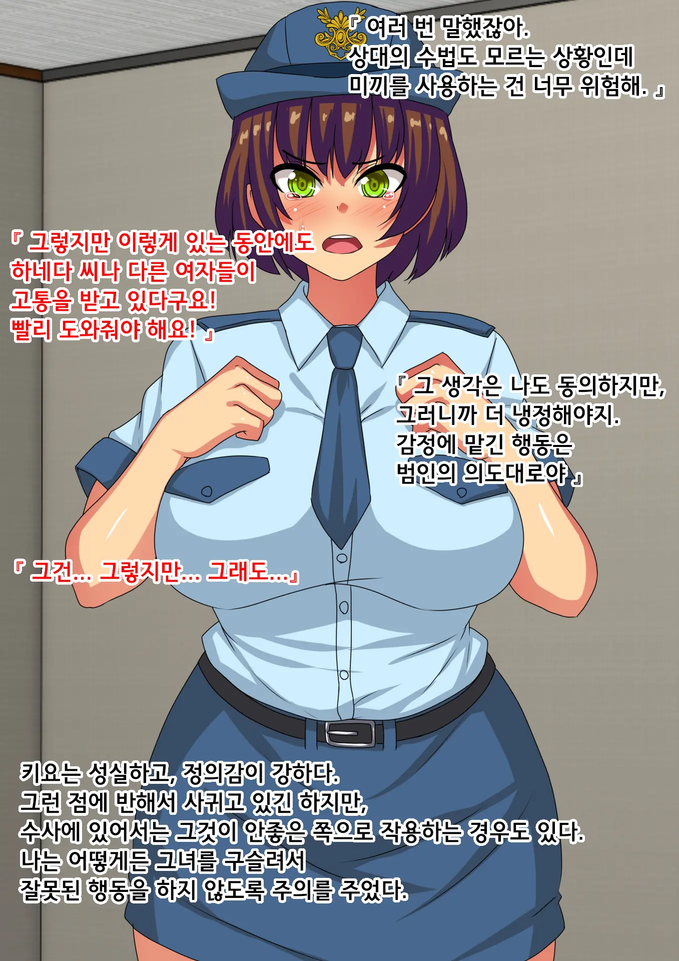 웹툰 이미지 5