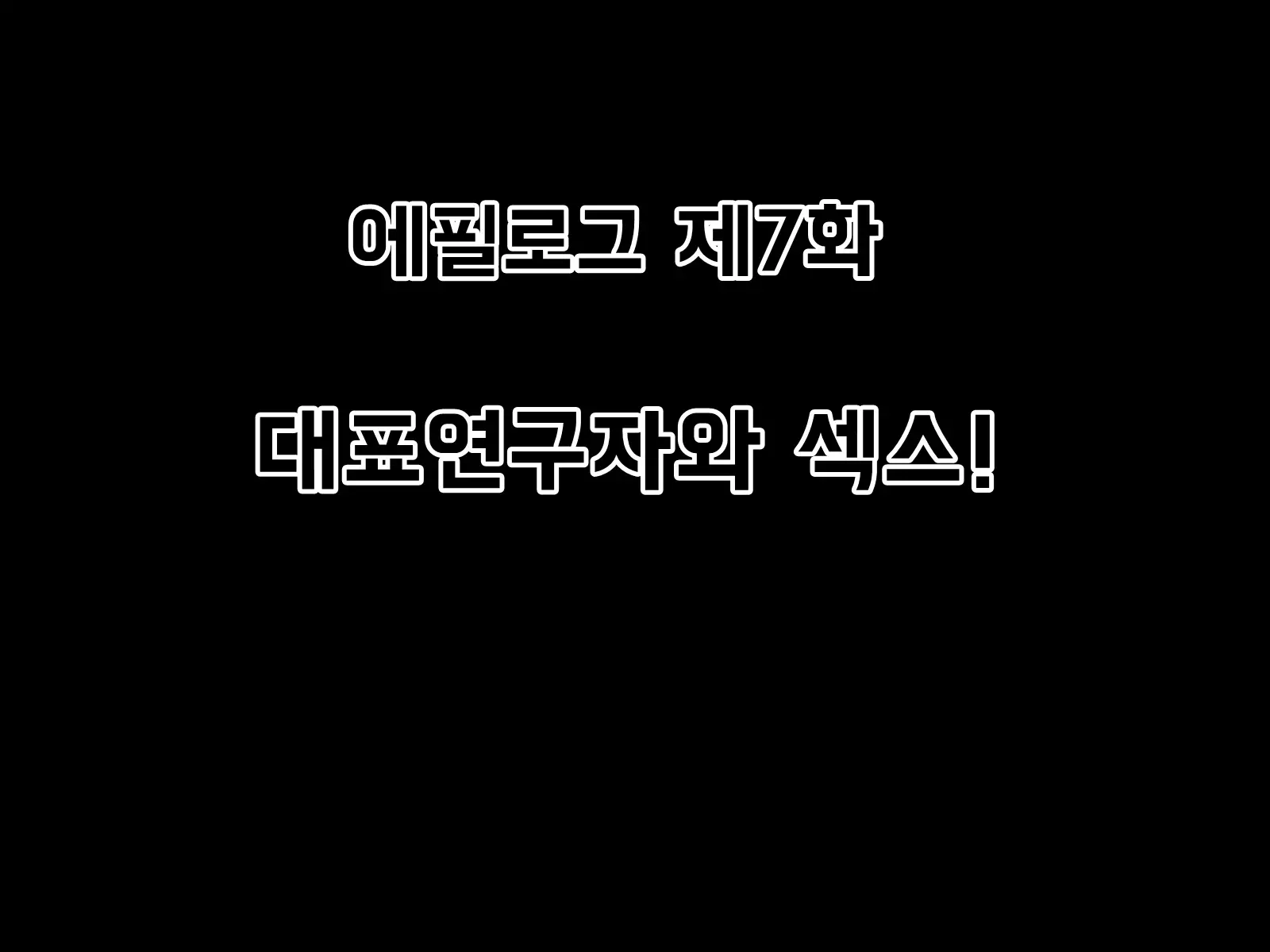 웹툰 이미지 218