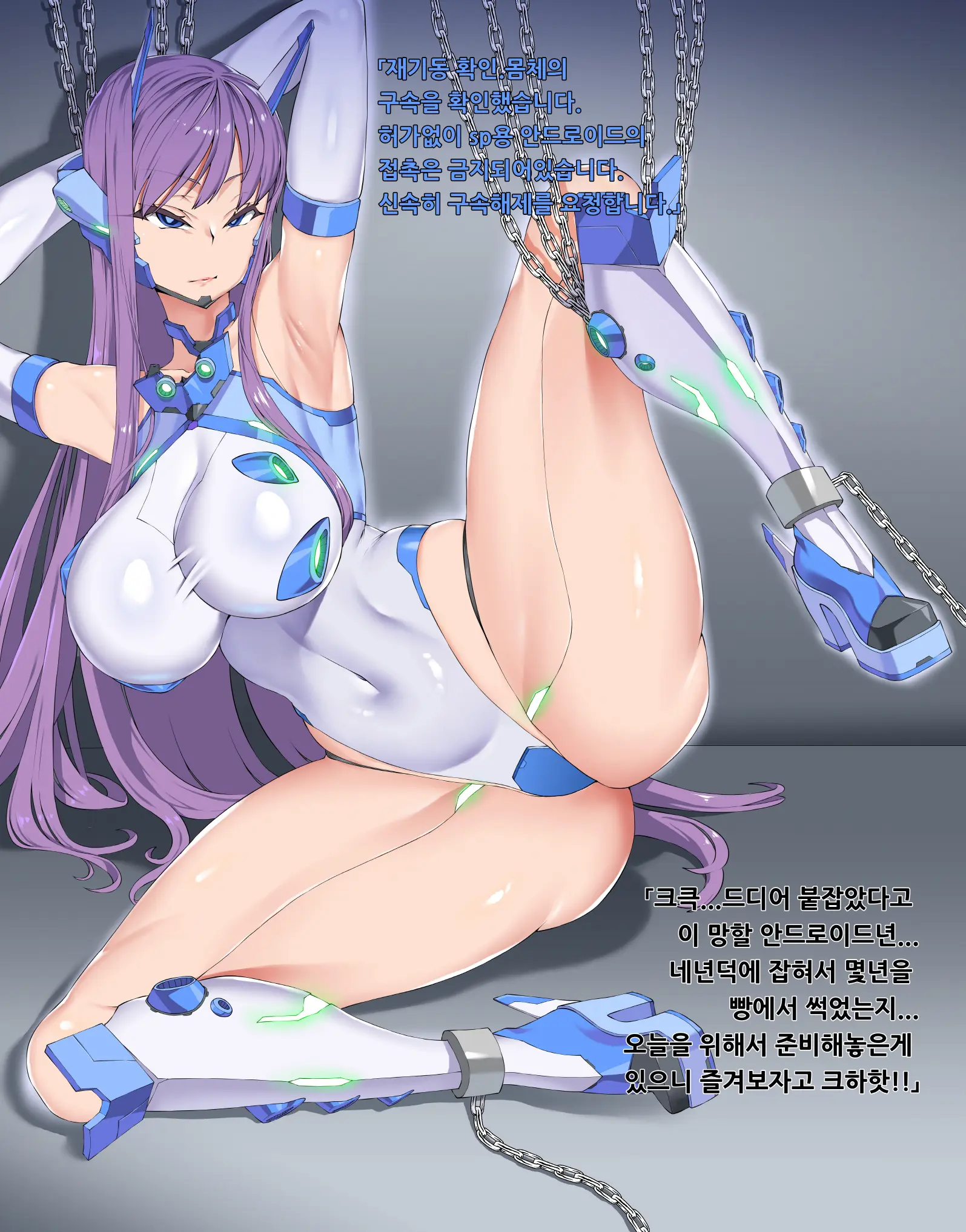 웹툰 이미지 243