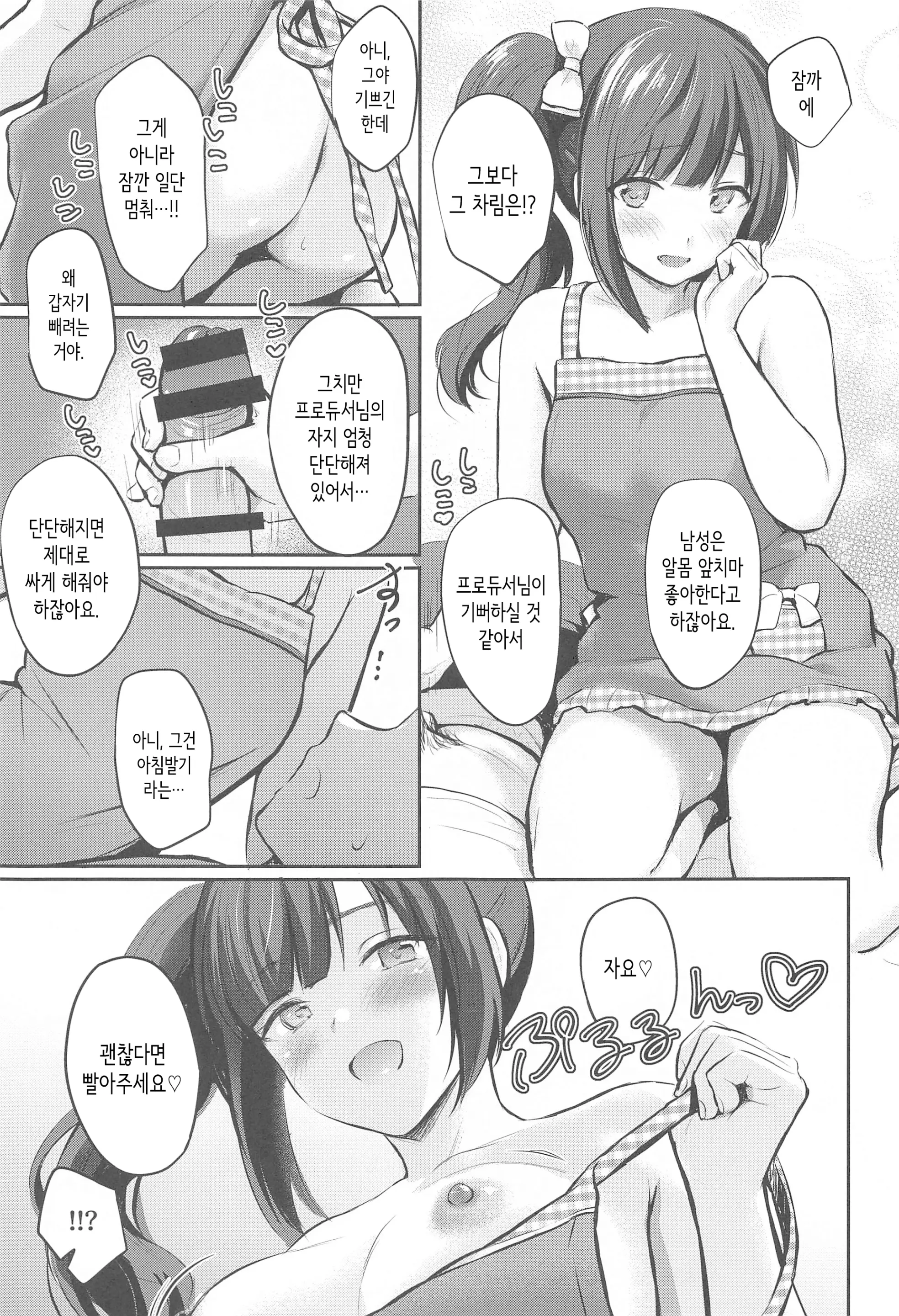 웹툰 이미지 15