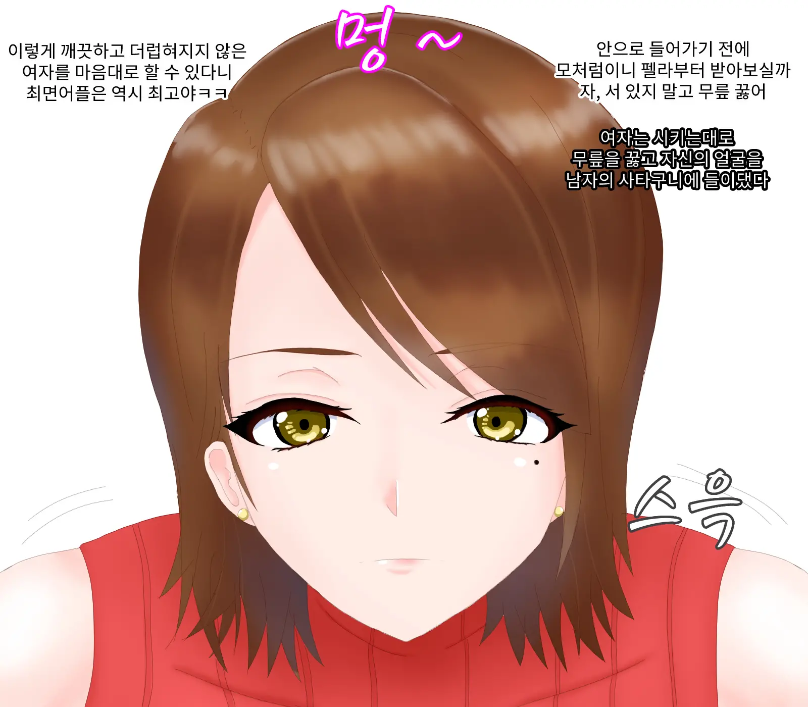 웹툰 이미지 5