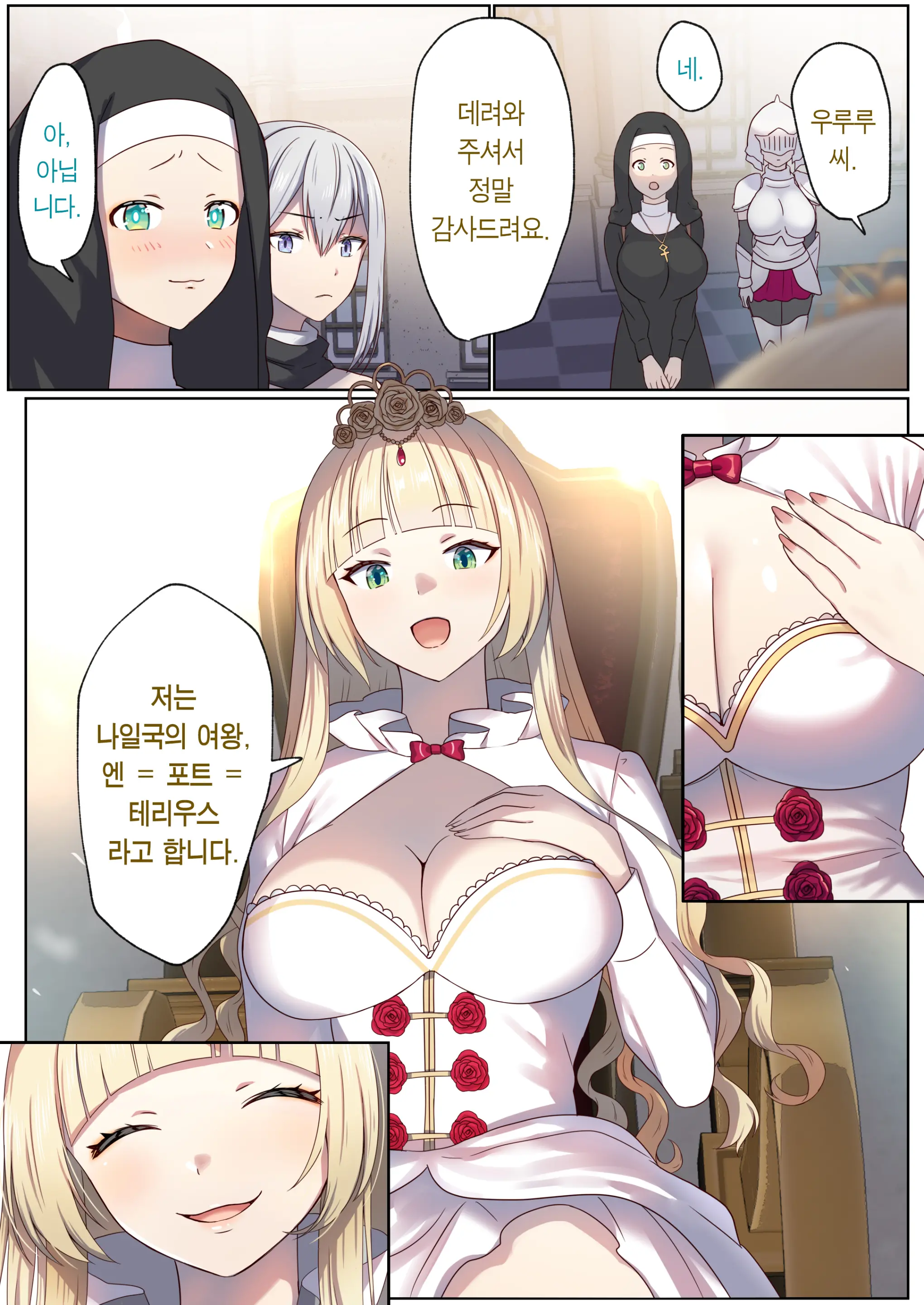 웹툰 이미지 36
