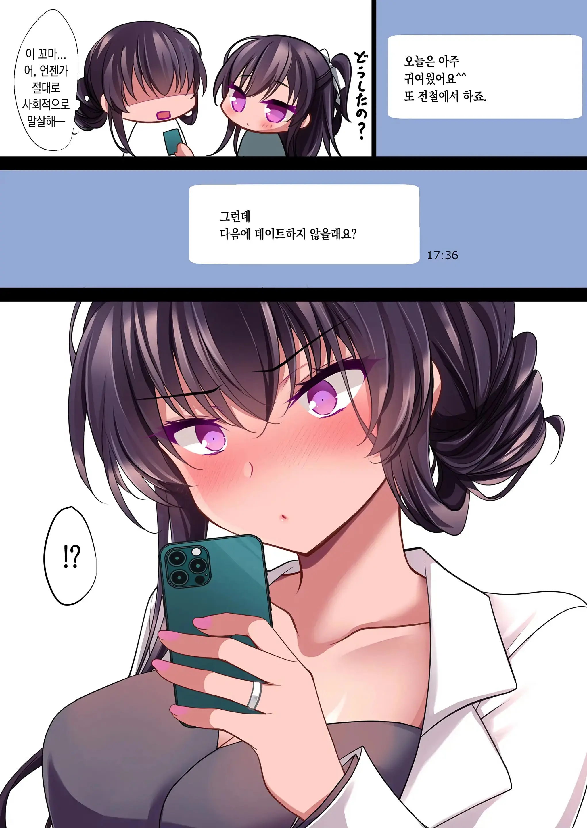웹툰 이미지 37