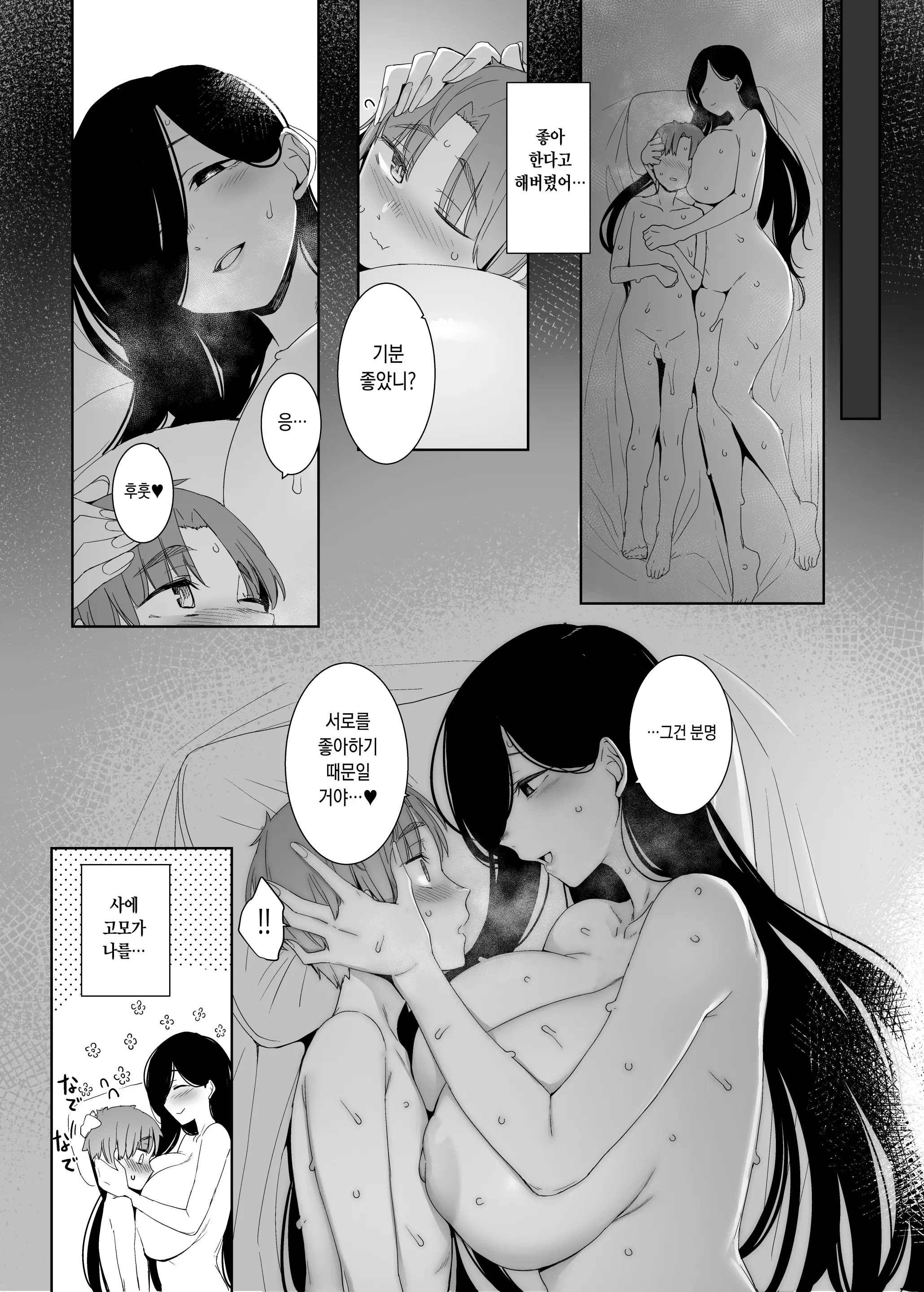 웹툰 이미지 37
