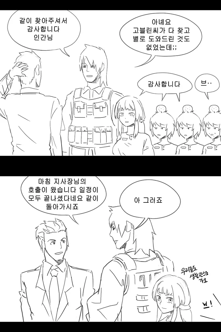 웹툰 이미지 220