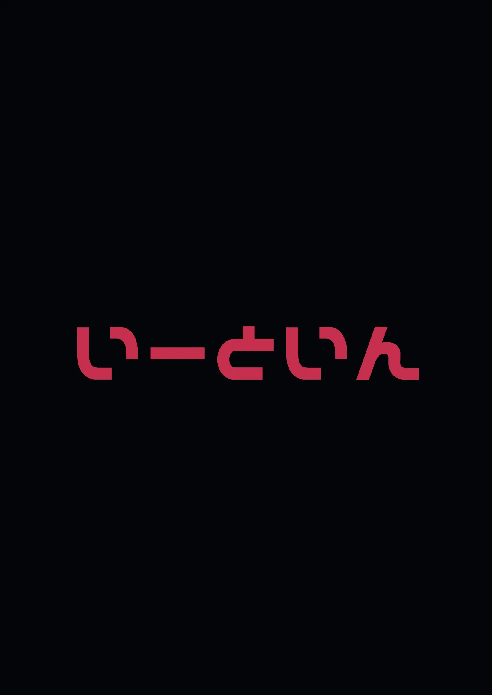 웹툰 이미지 42