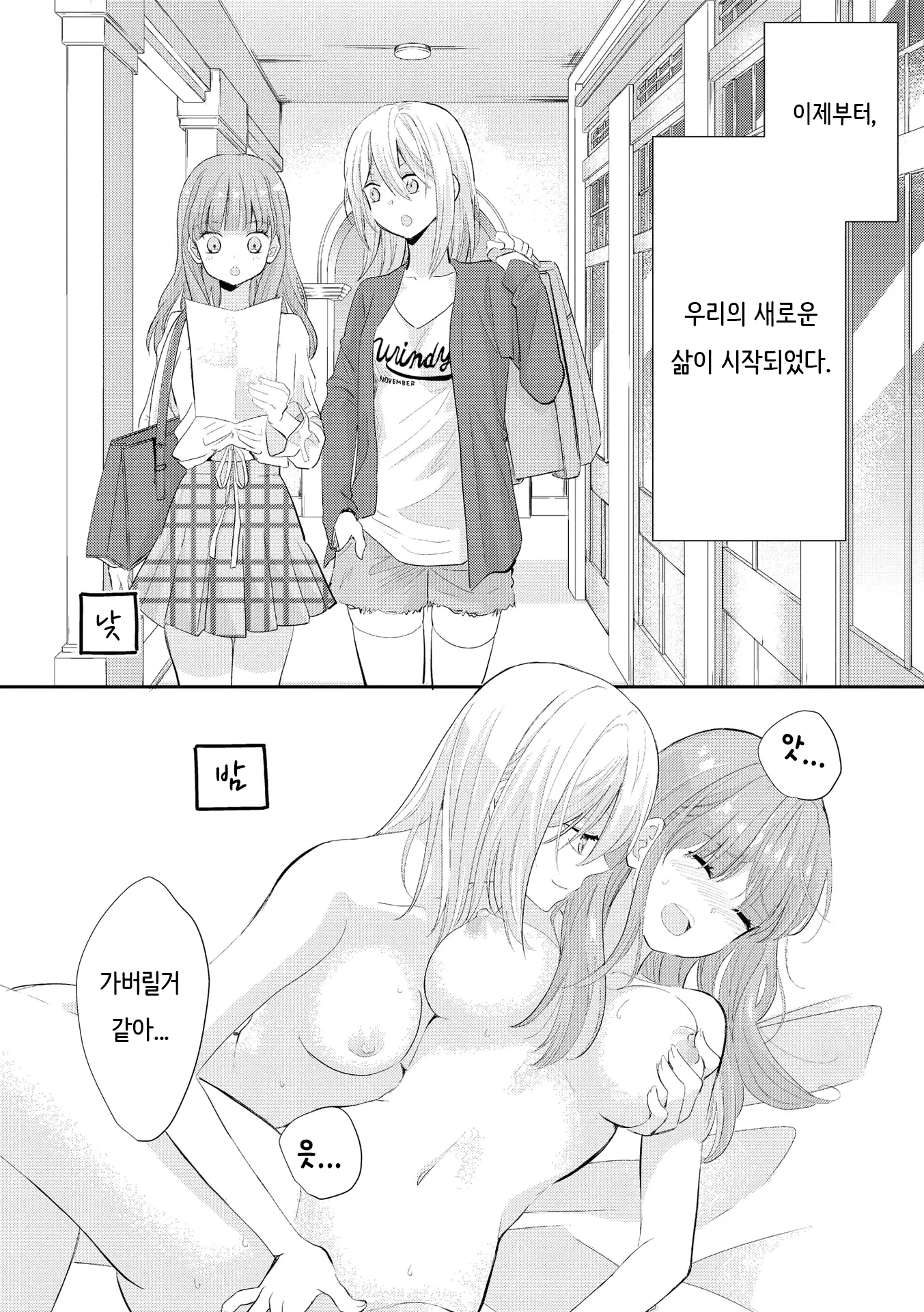 웹툰 이미지 10