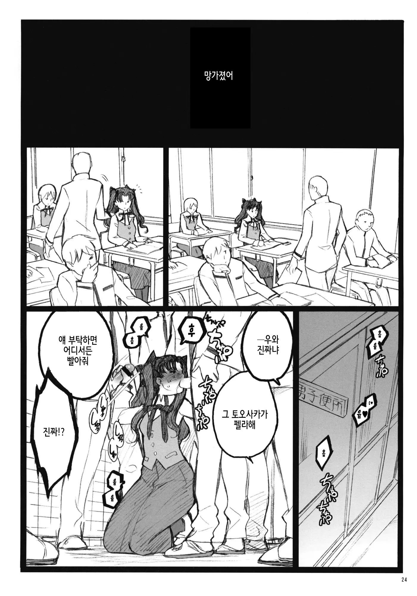 웹툰 이미지 22