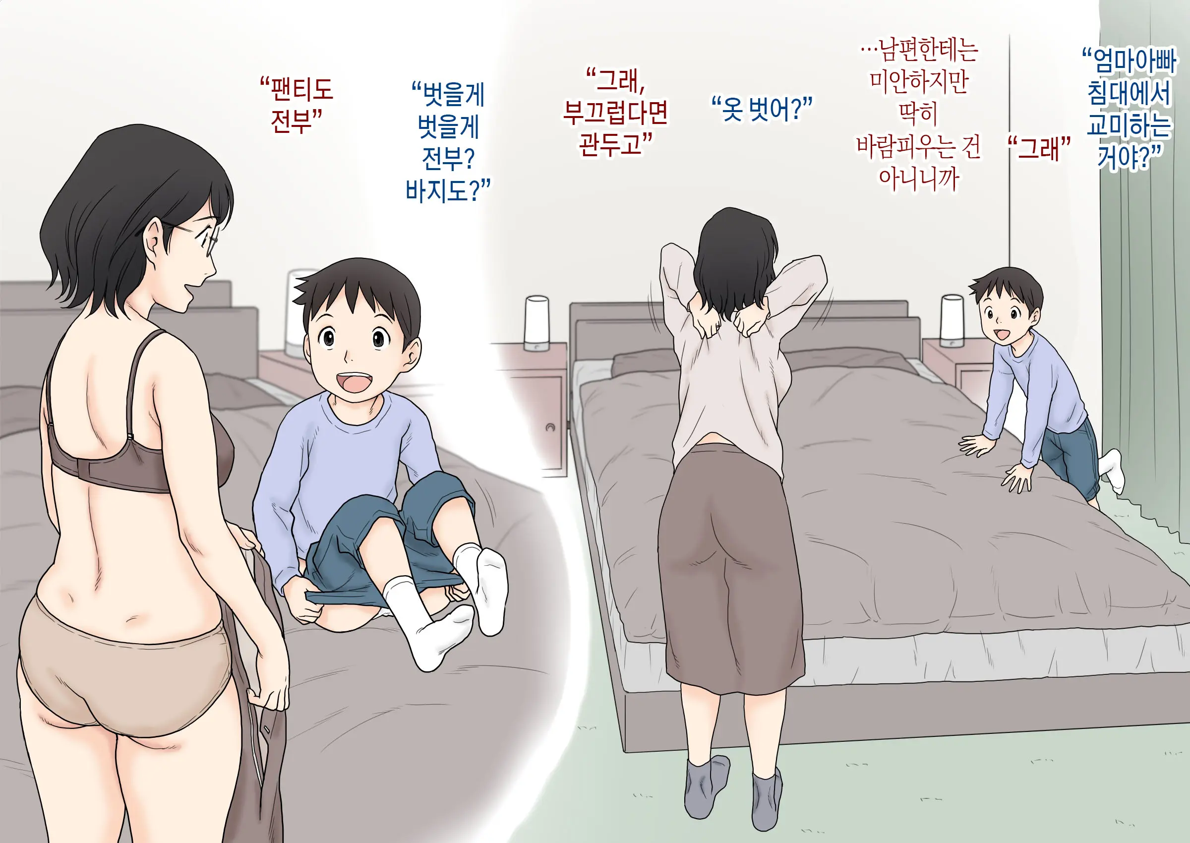 웹툰 이미지 13